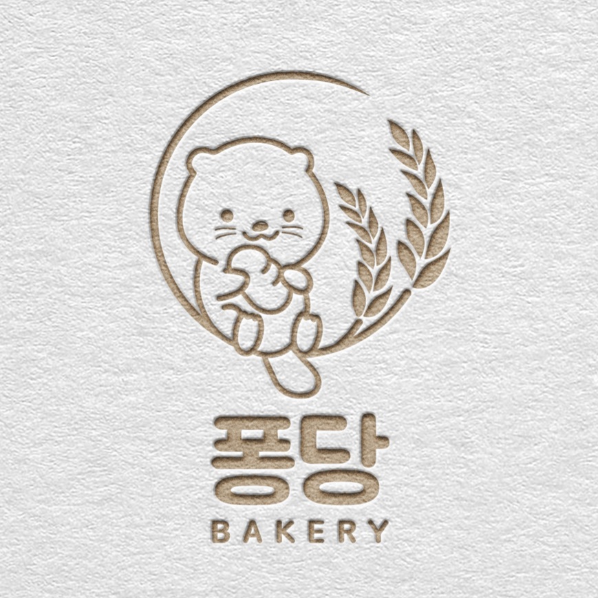 퐁당카페