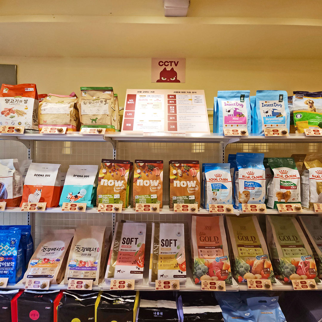 견생냥품 24시 무인펫샵 성동행당역점 대표 이미지