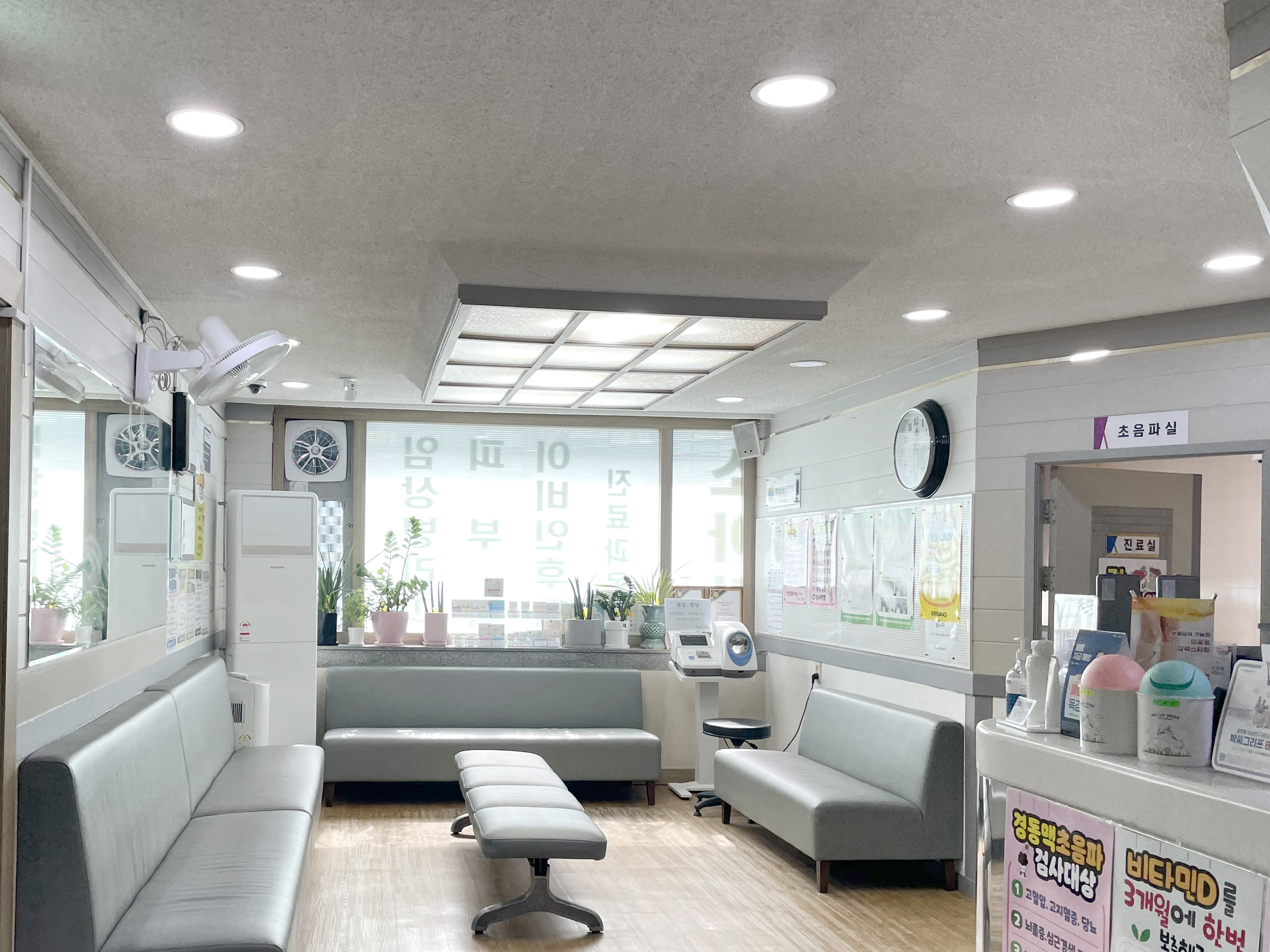 장림연세내과의원