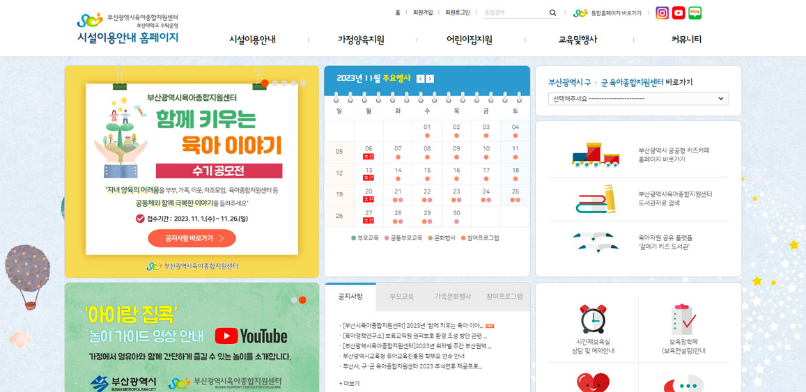 가우테크