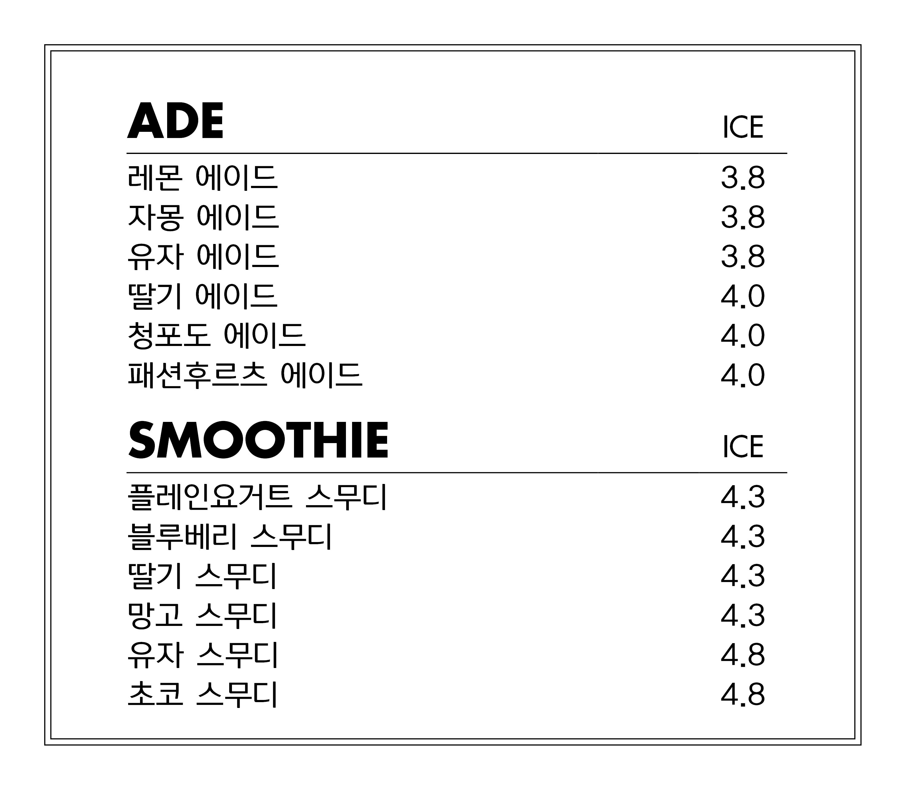 드릭스커피
