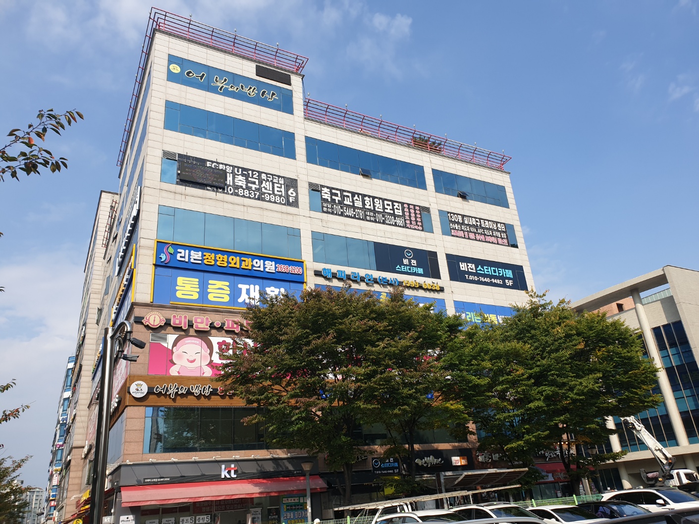 업체사진