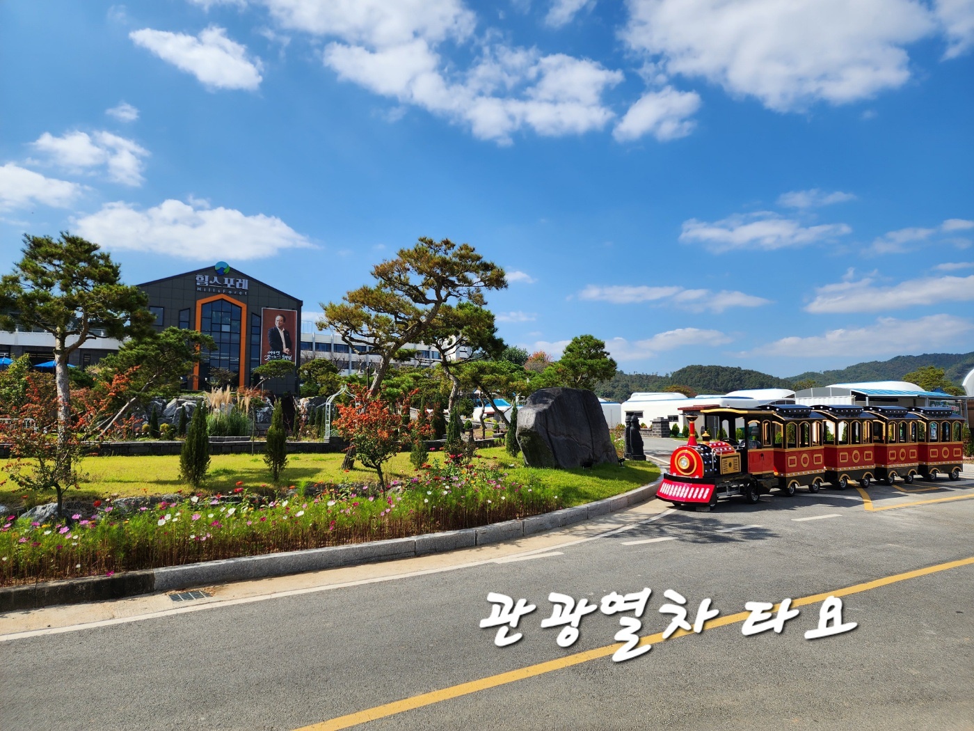 힐스포레