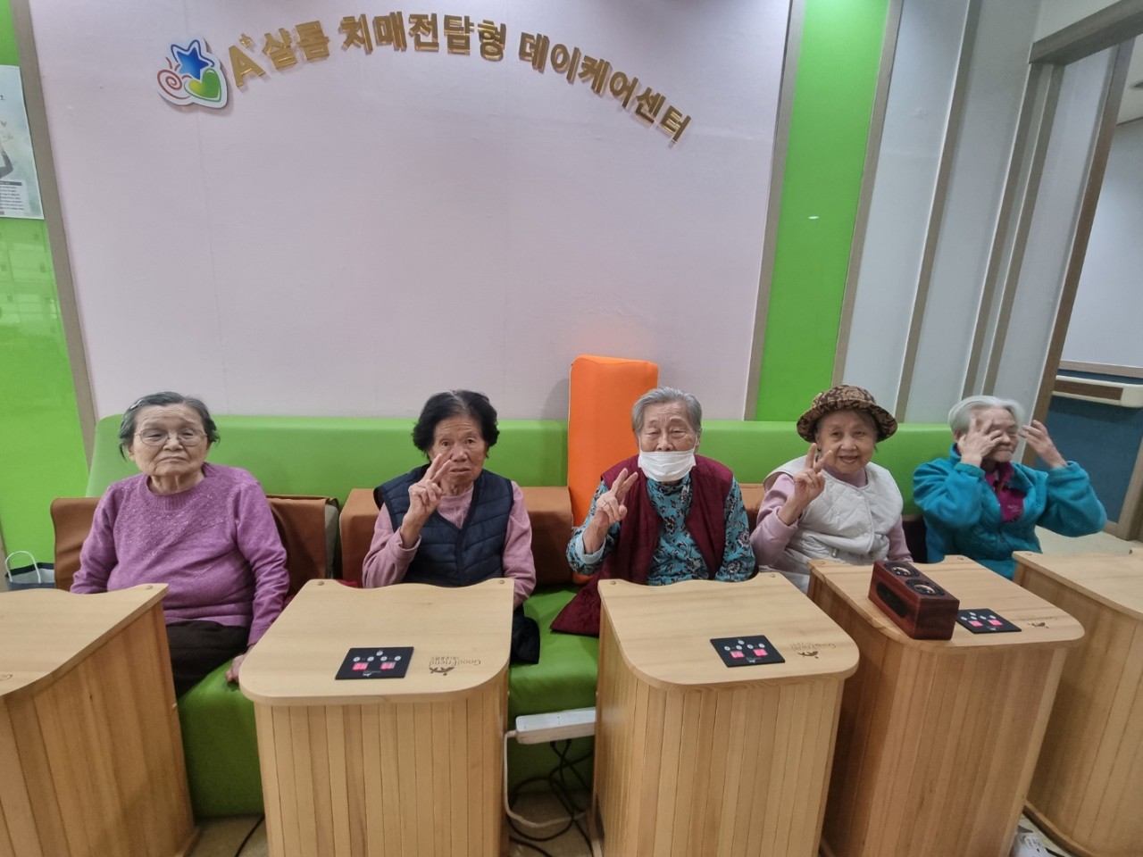 에이플러스샬롬요양원