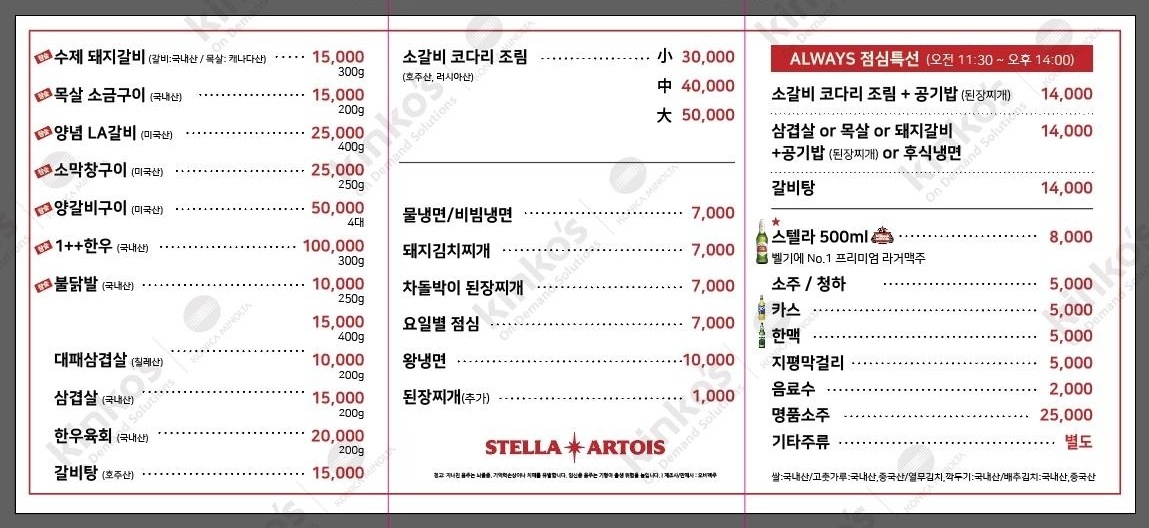 요약 정보 이미지