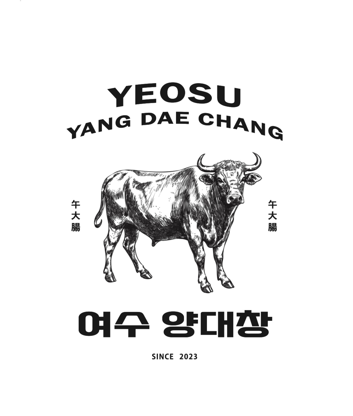여수양대창