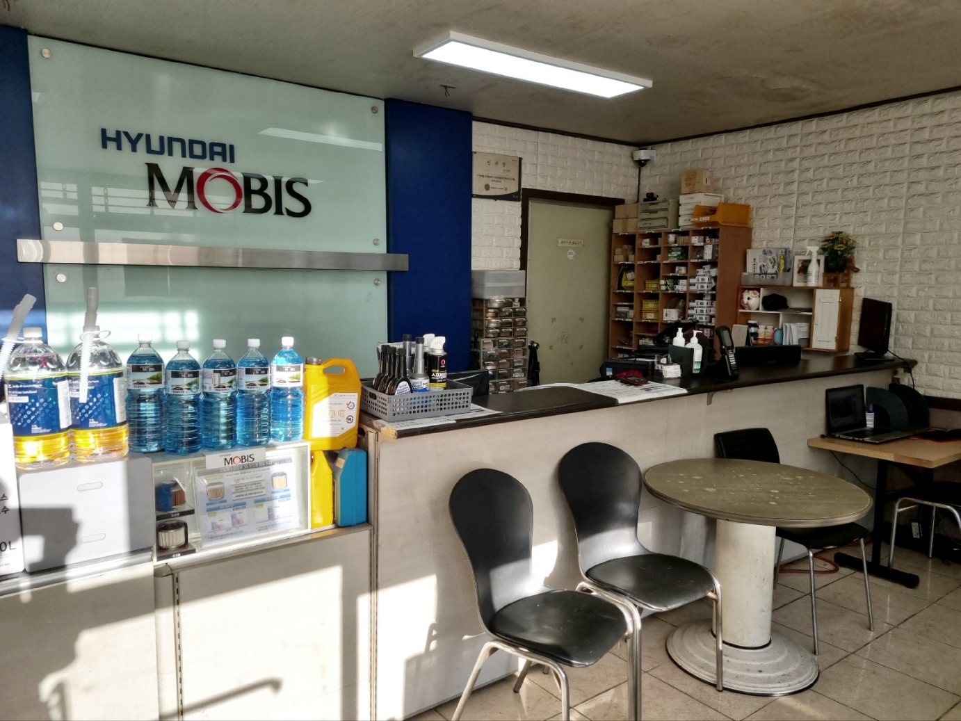 현대모비스기아부품대리점 신일모터스 대표 이미지