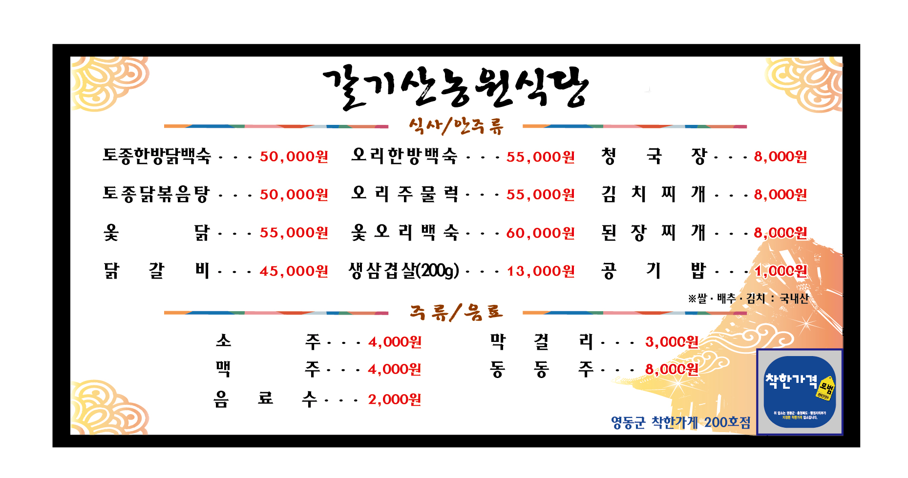 요약 정보 이미지