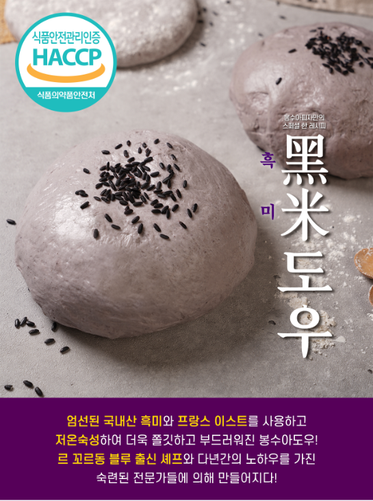 봉수아피자 양평점