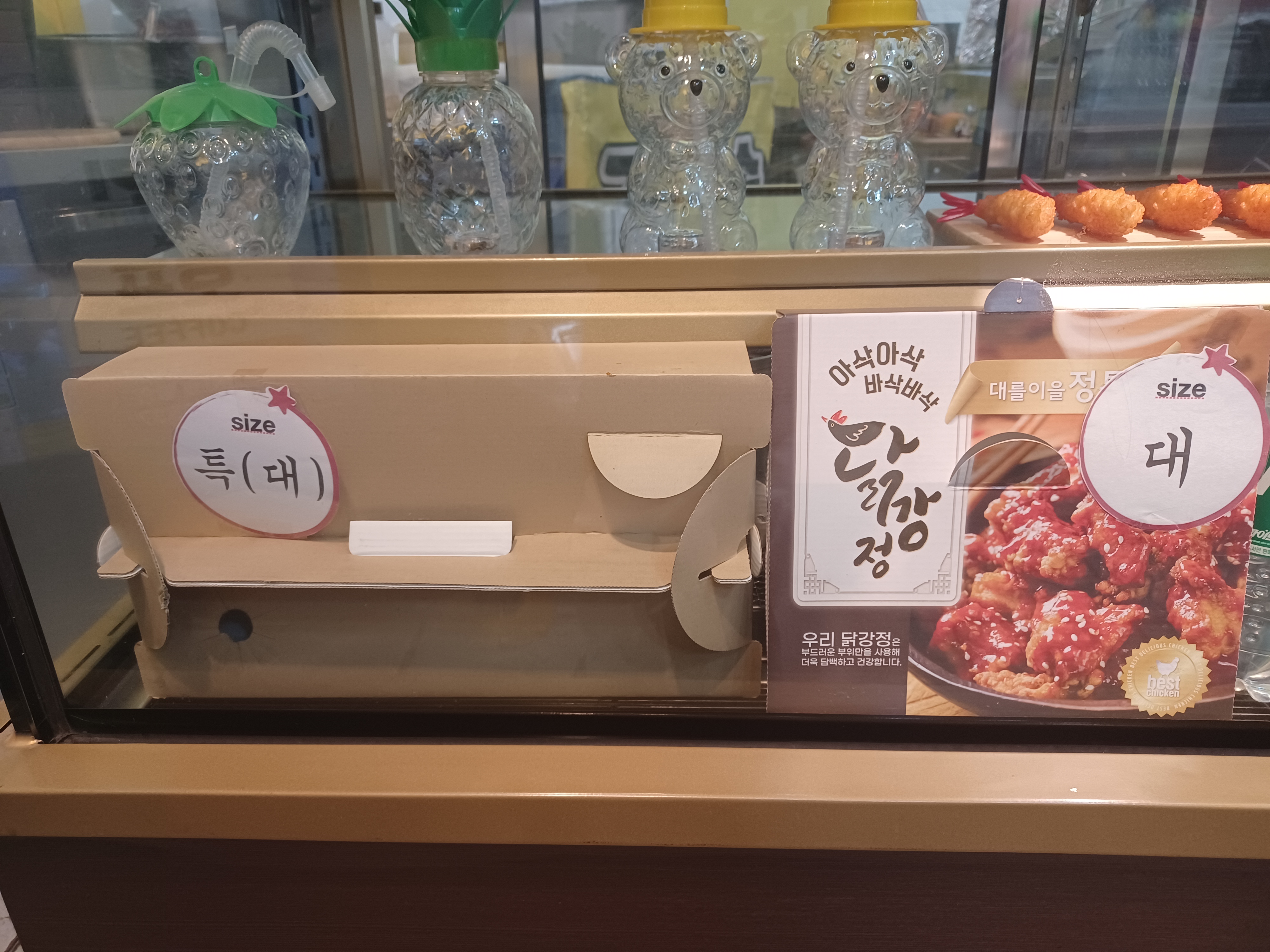깨품은닭