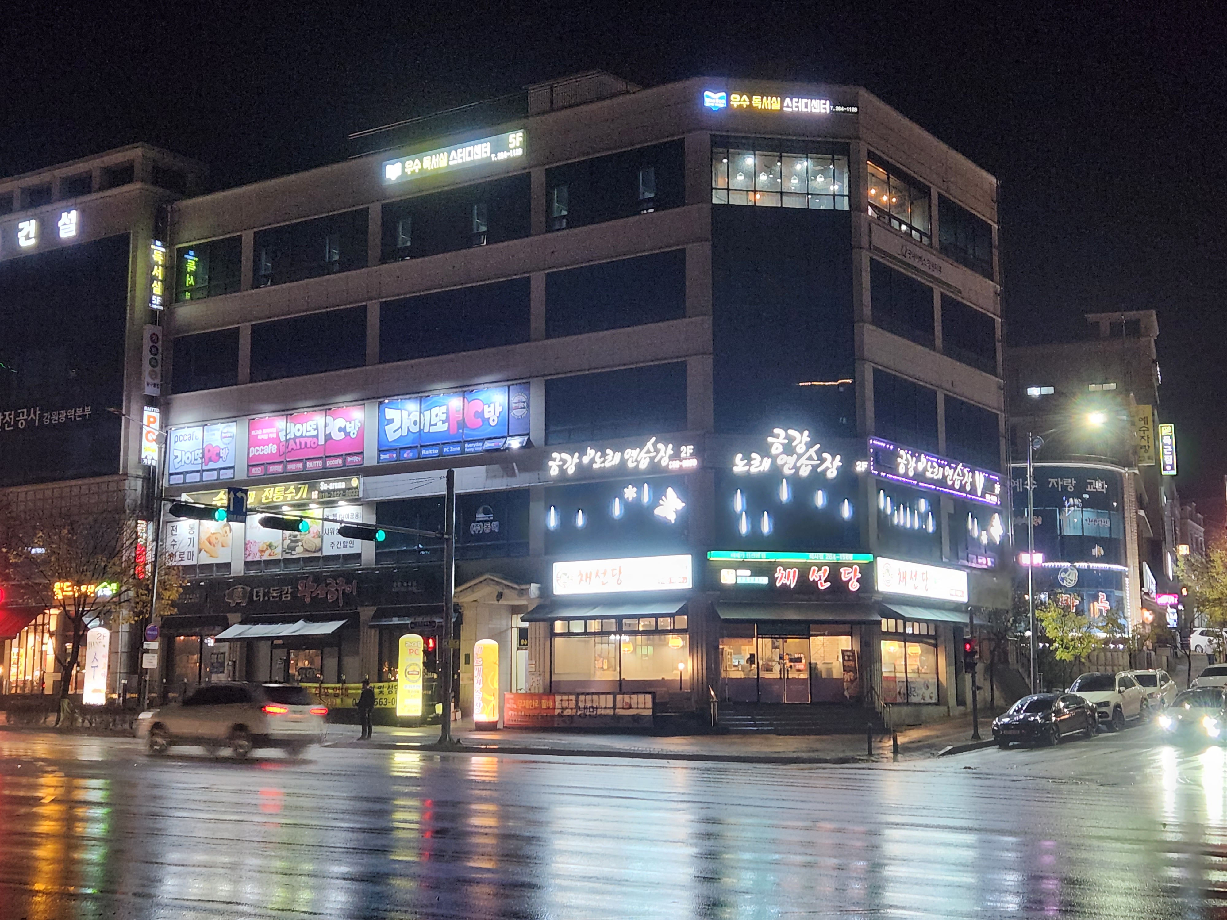 업체사진