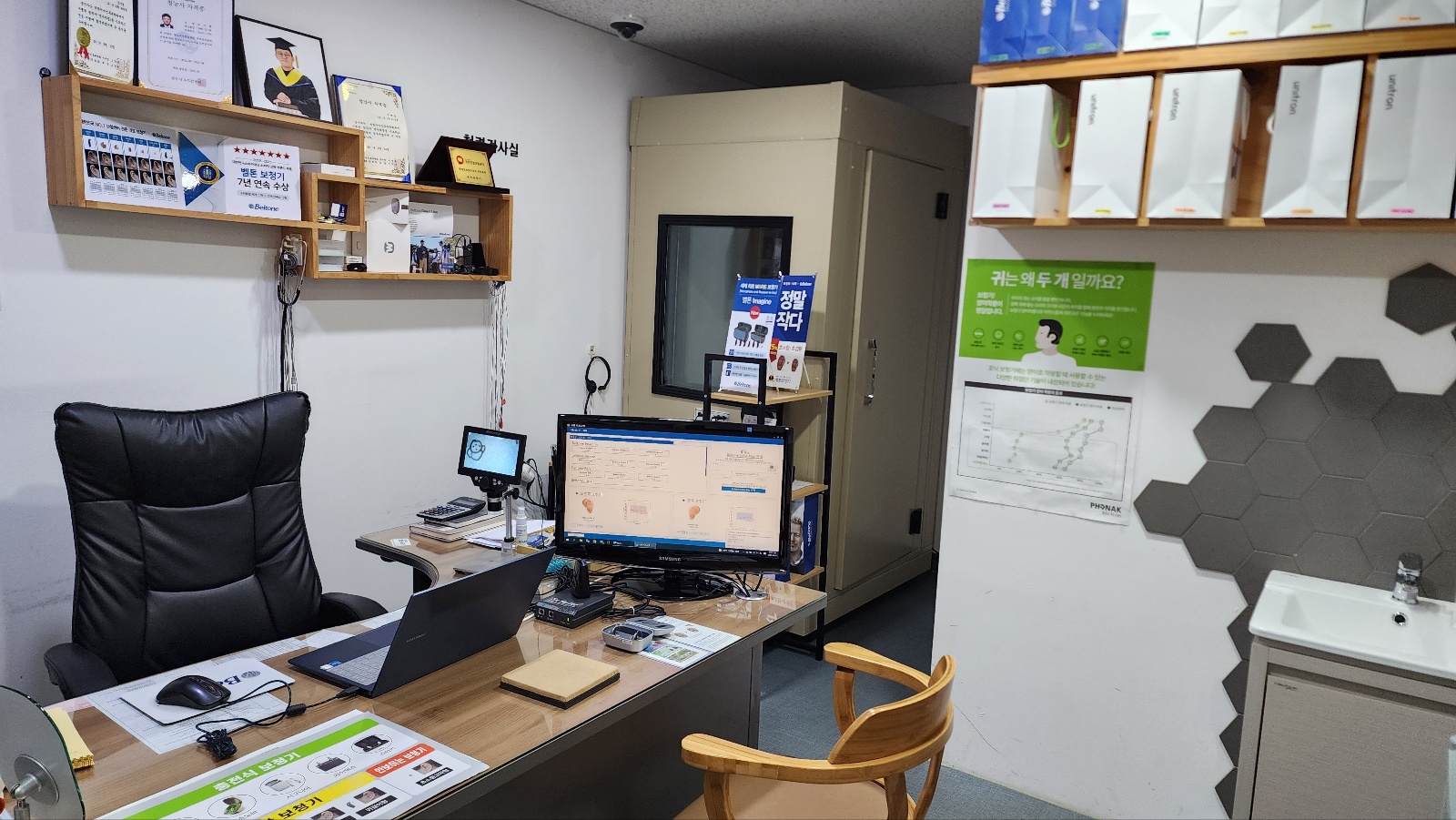 세계보청기 대표 이미지