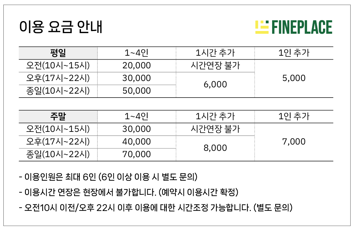 업체사진