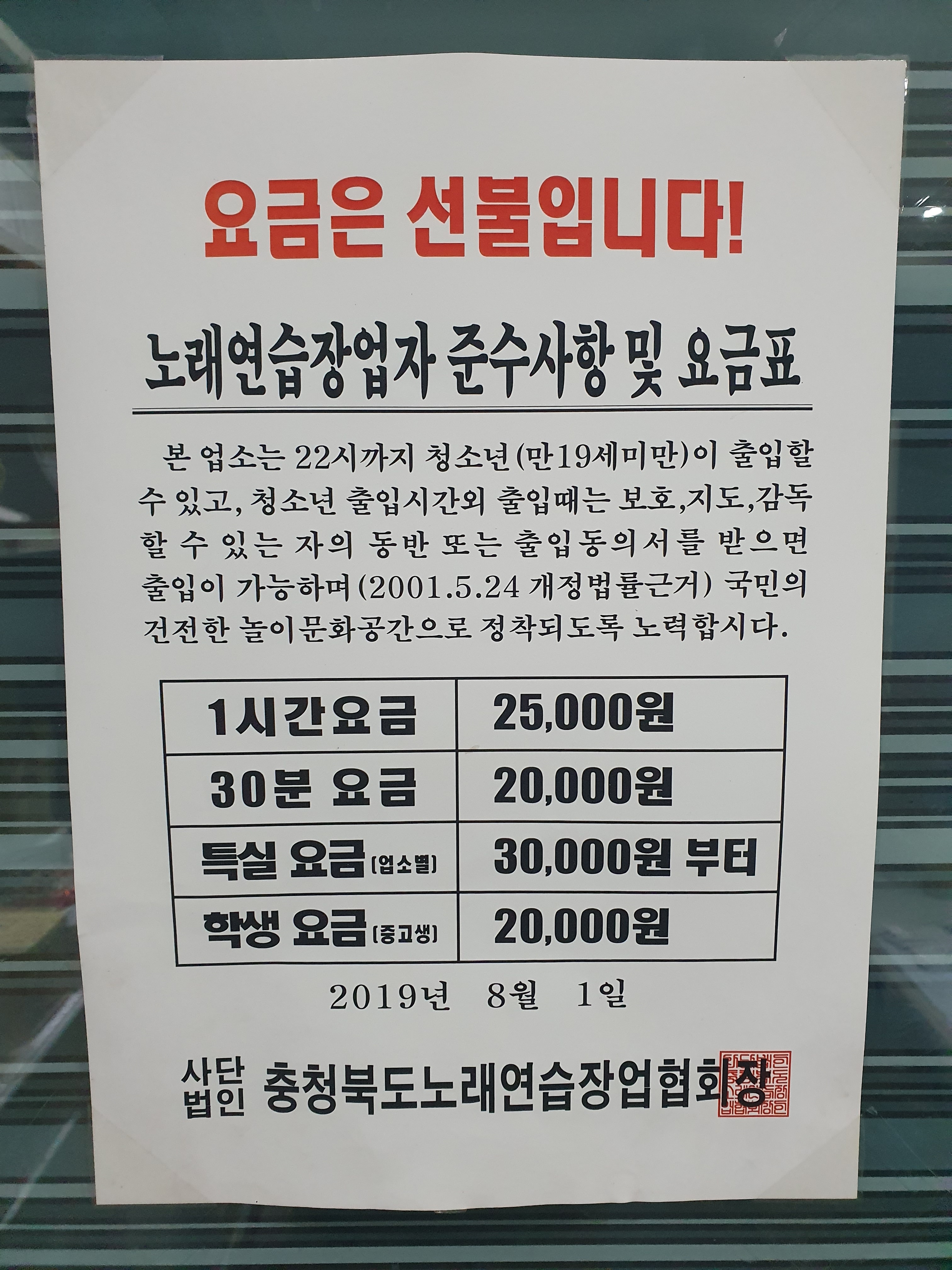 썸씽노래연습장