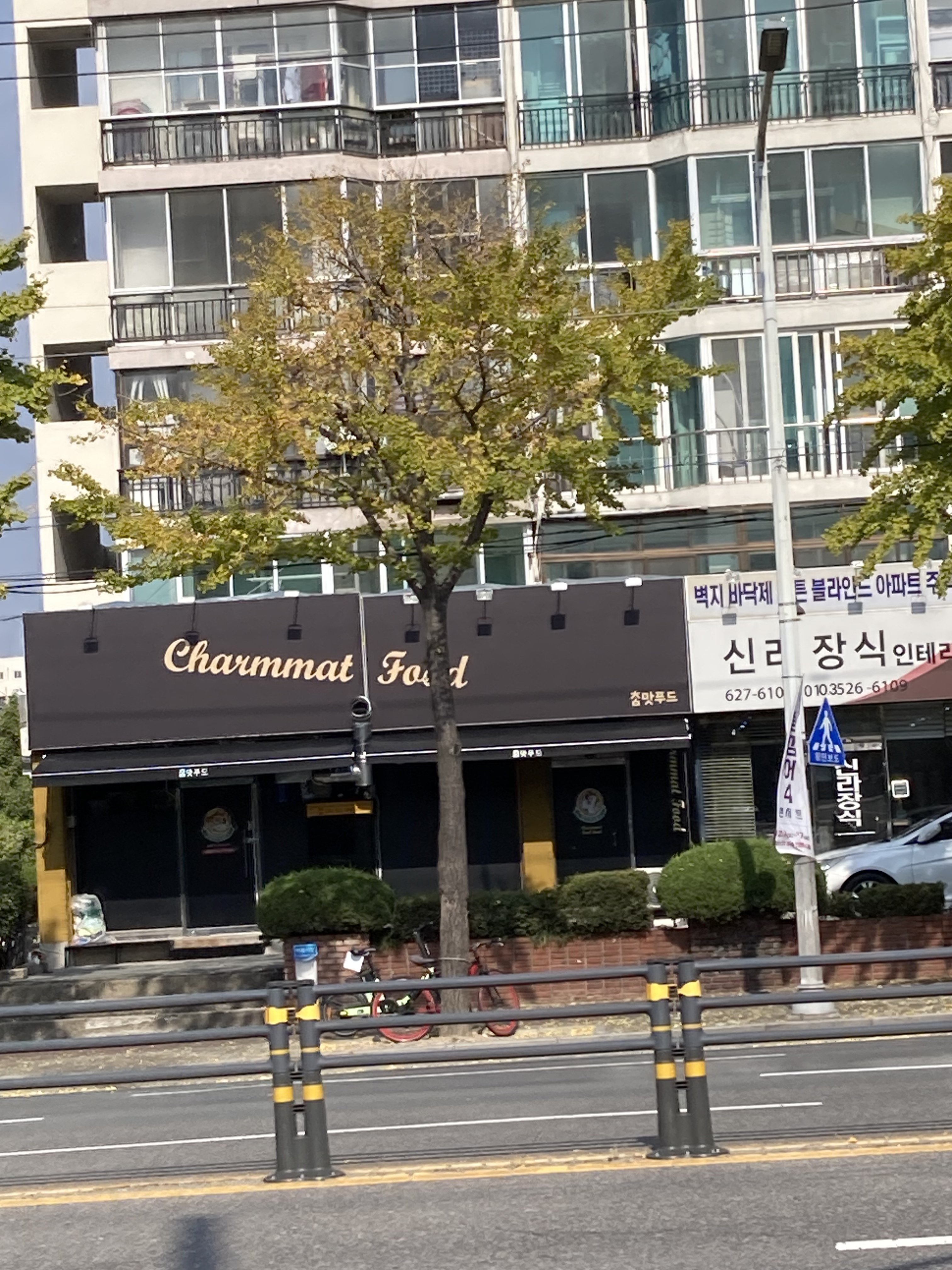 참맛푸드