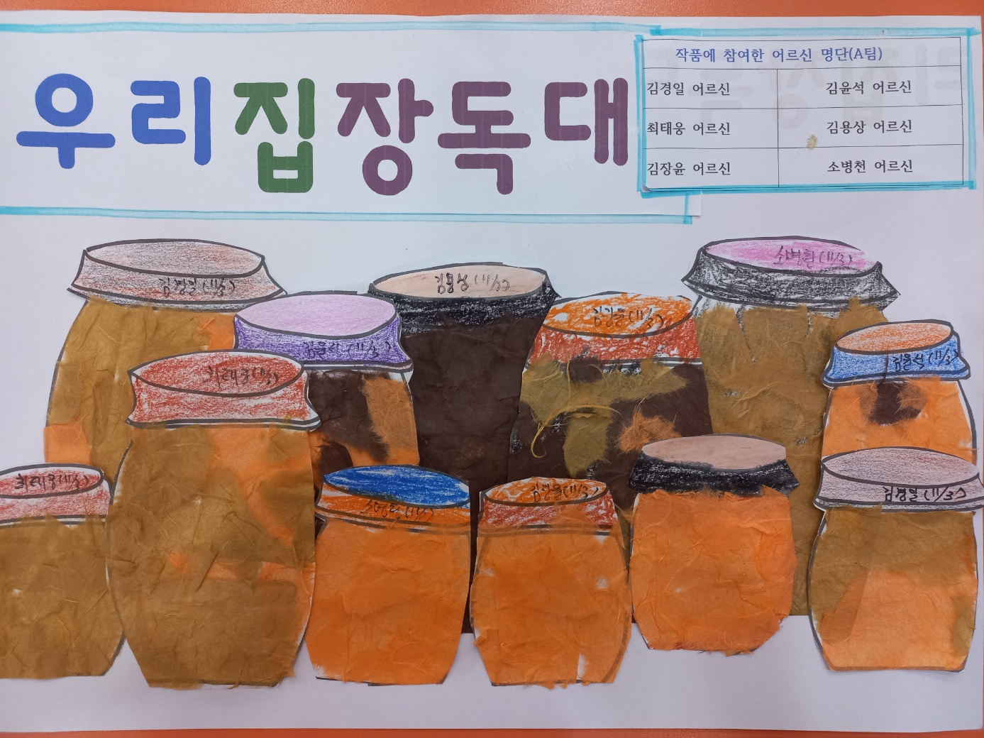 에이플러스샬롬요양원