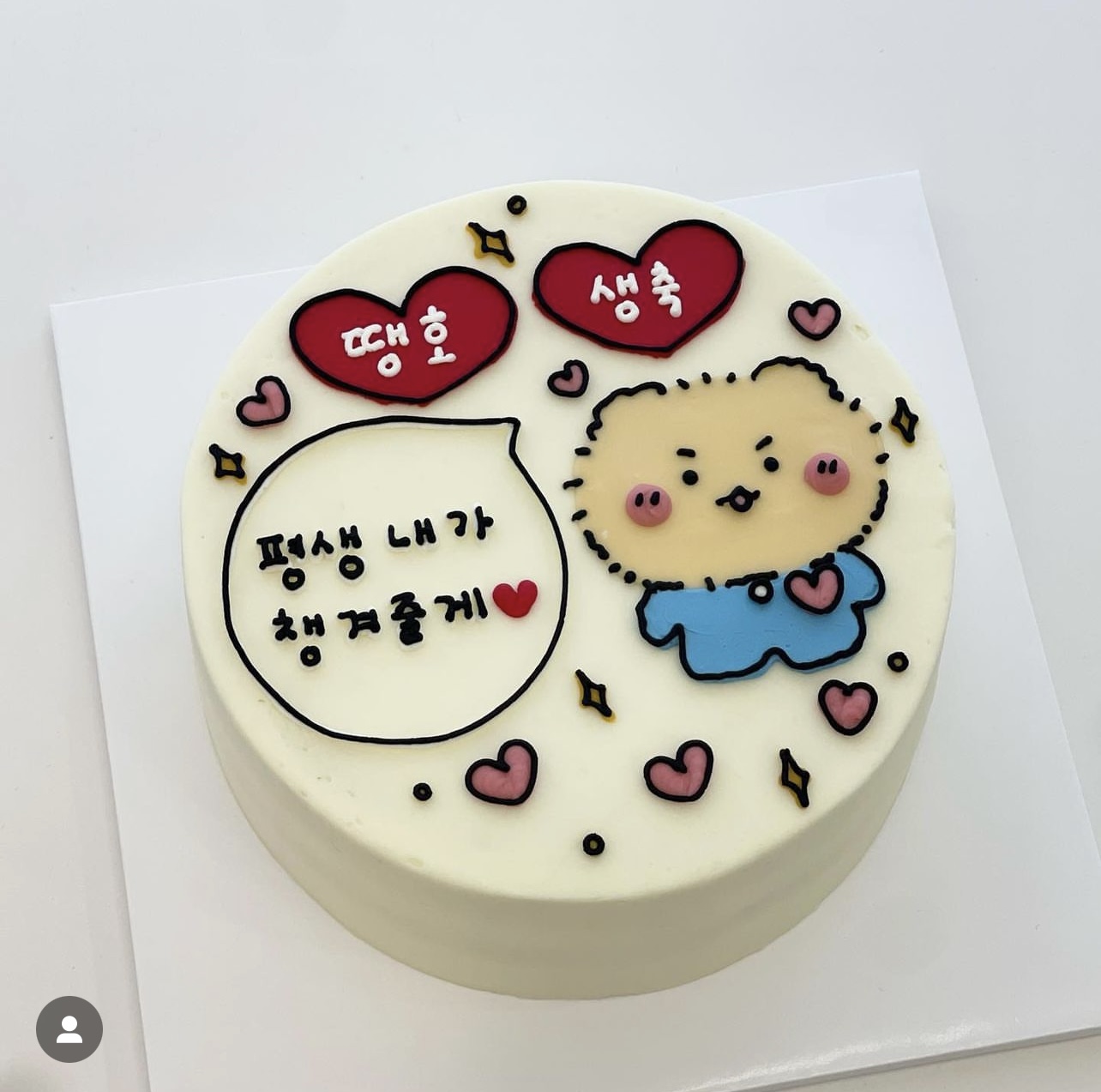 99케이크