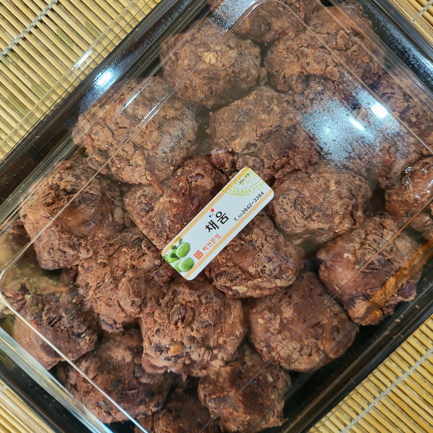 채움떡