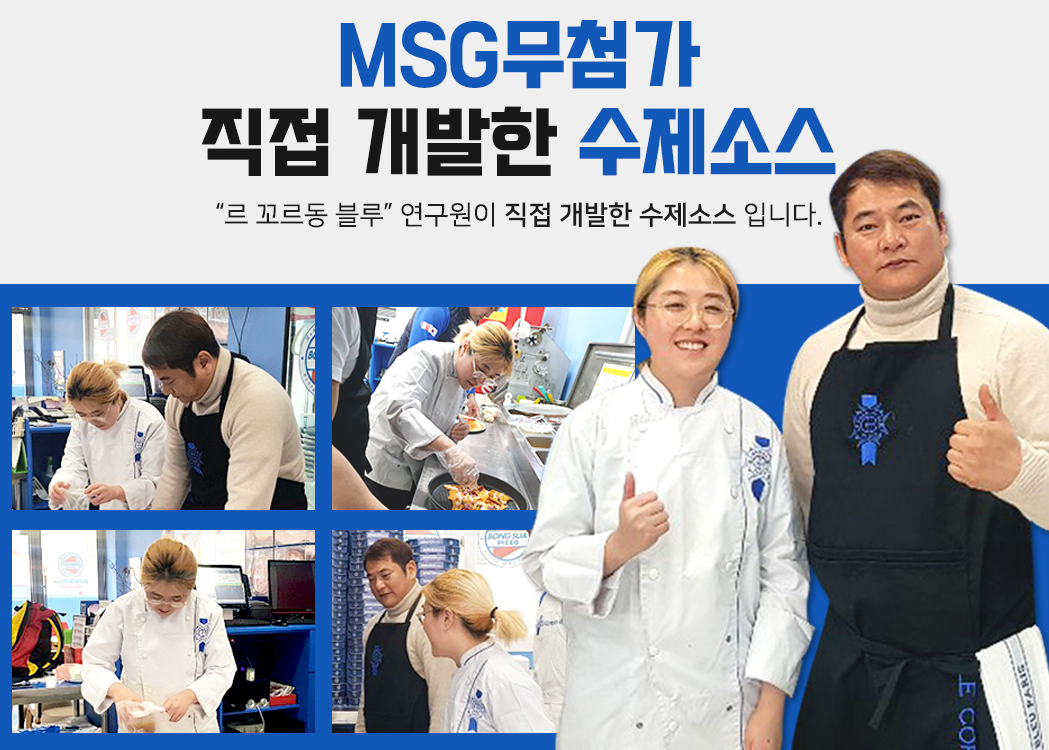 봉수아피자 양평점
