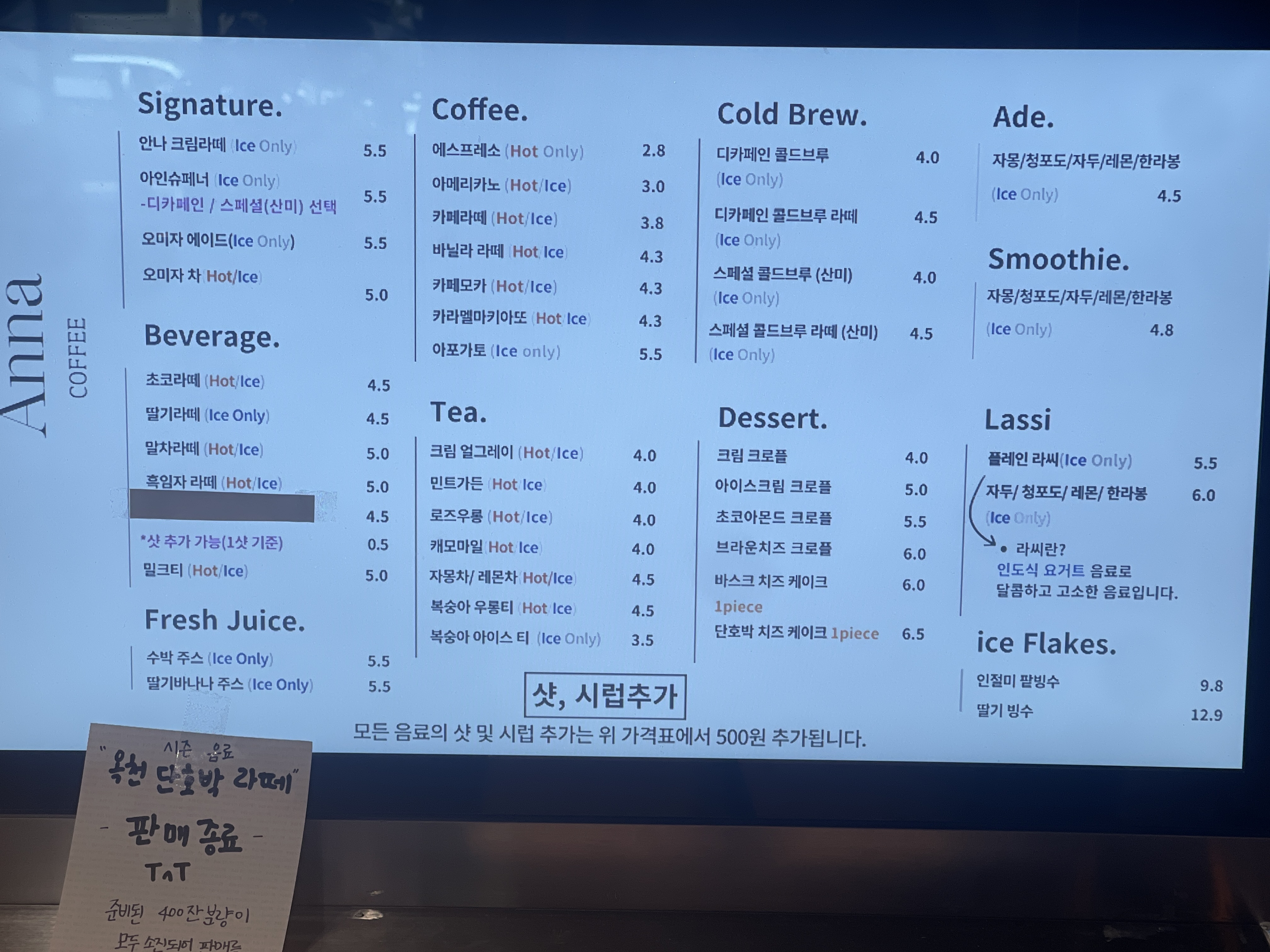 안나커피&샐러디아