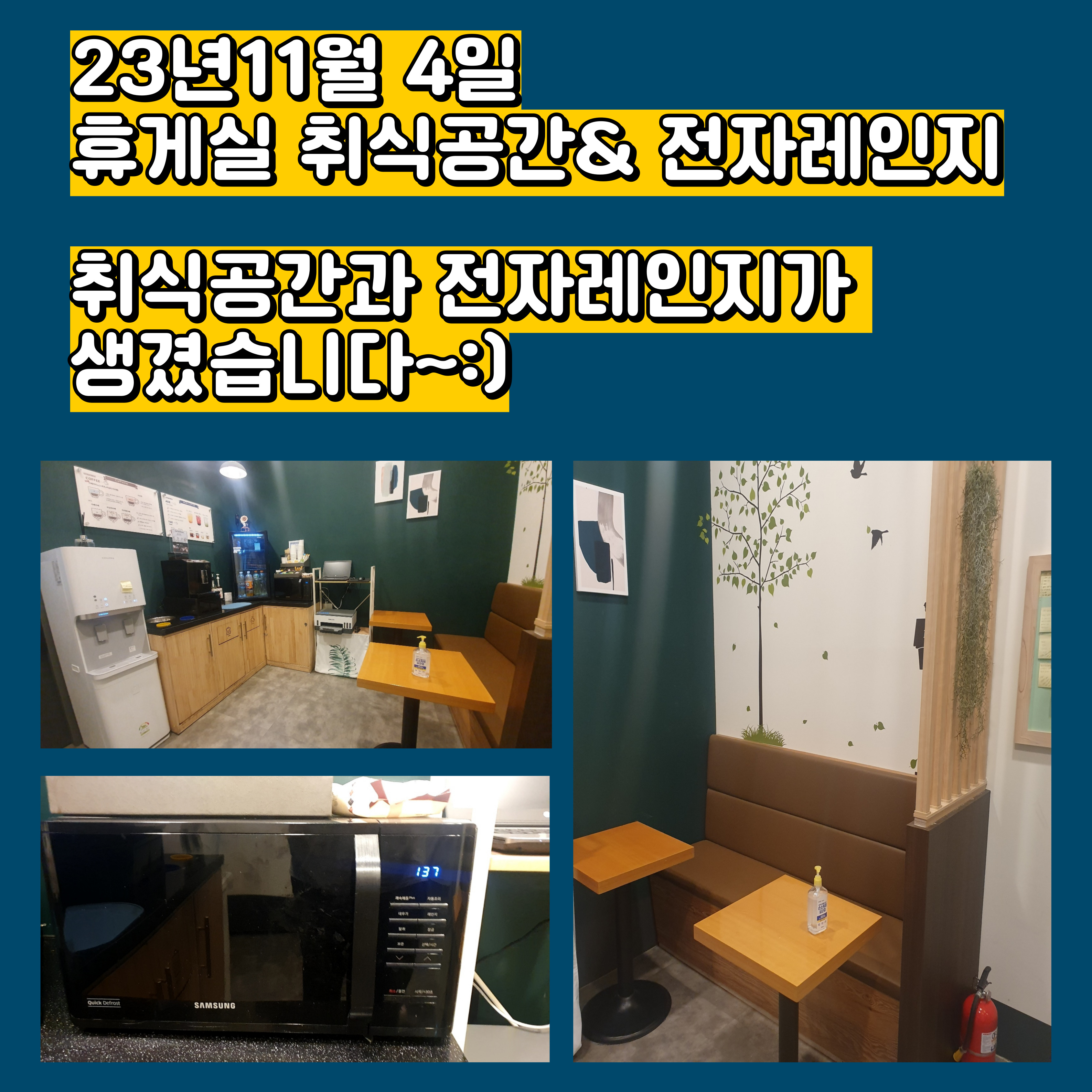 업체사진