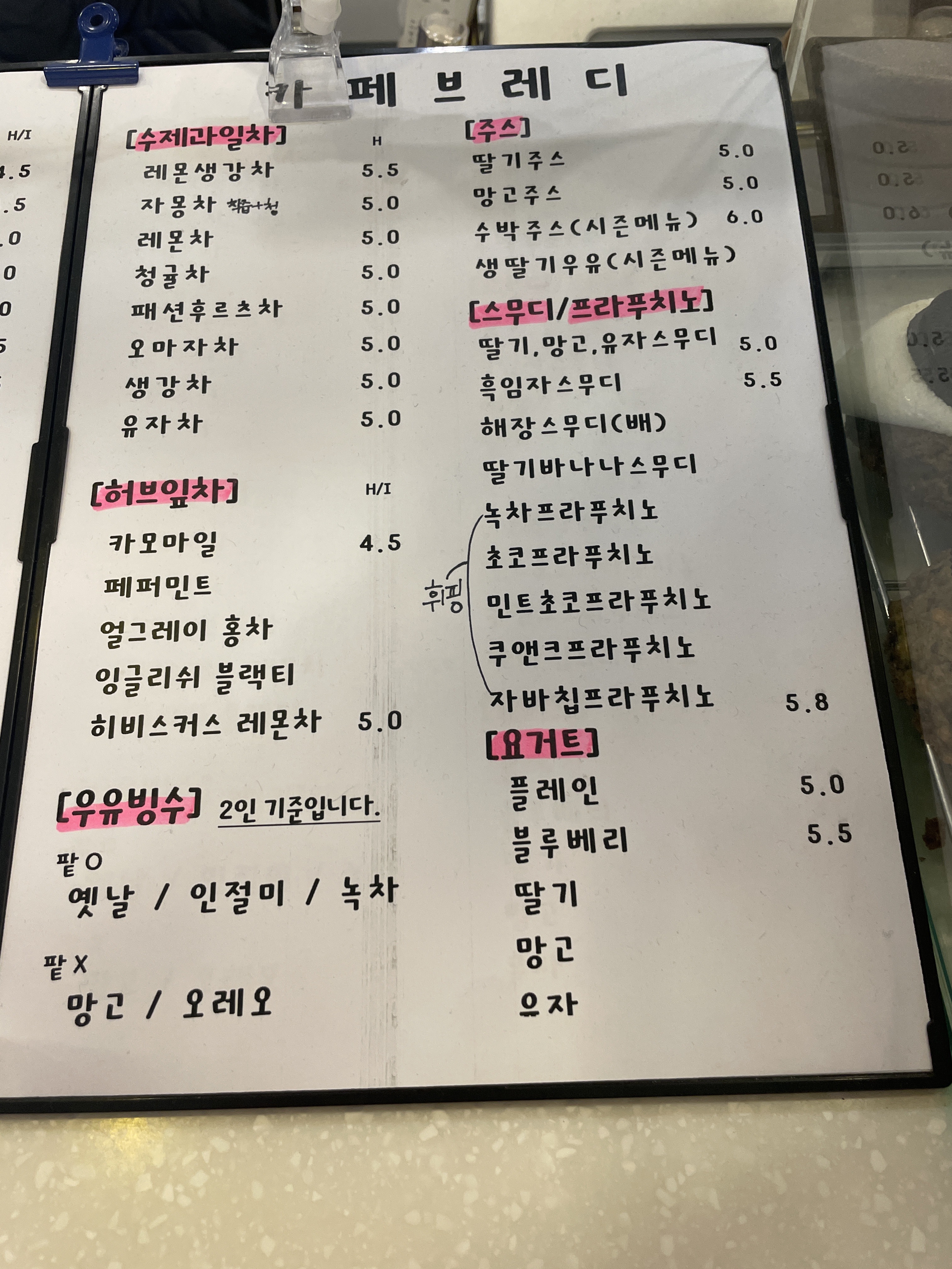 카페브레디