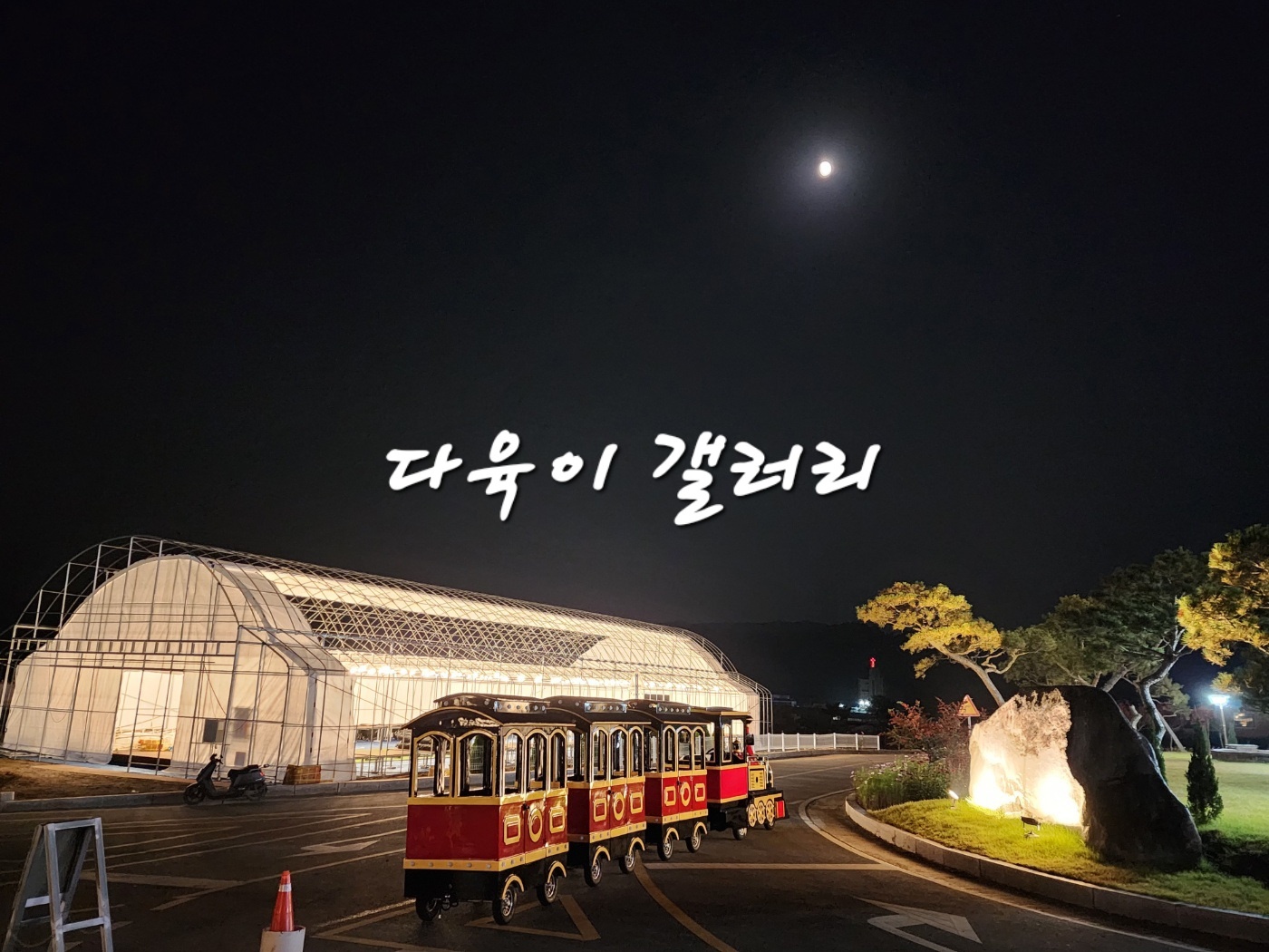 힐스포레