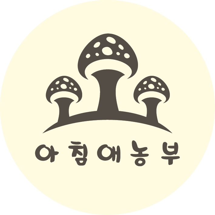 아침애농부