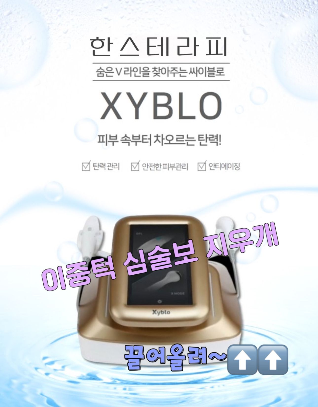 한스테라피 대표 이미지