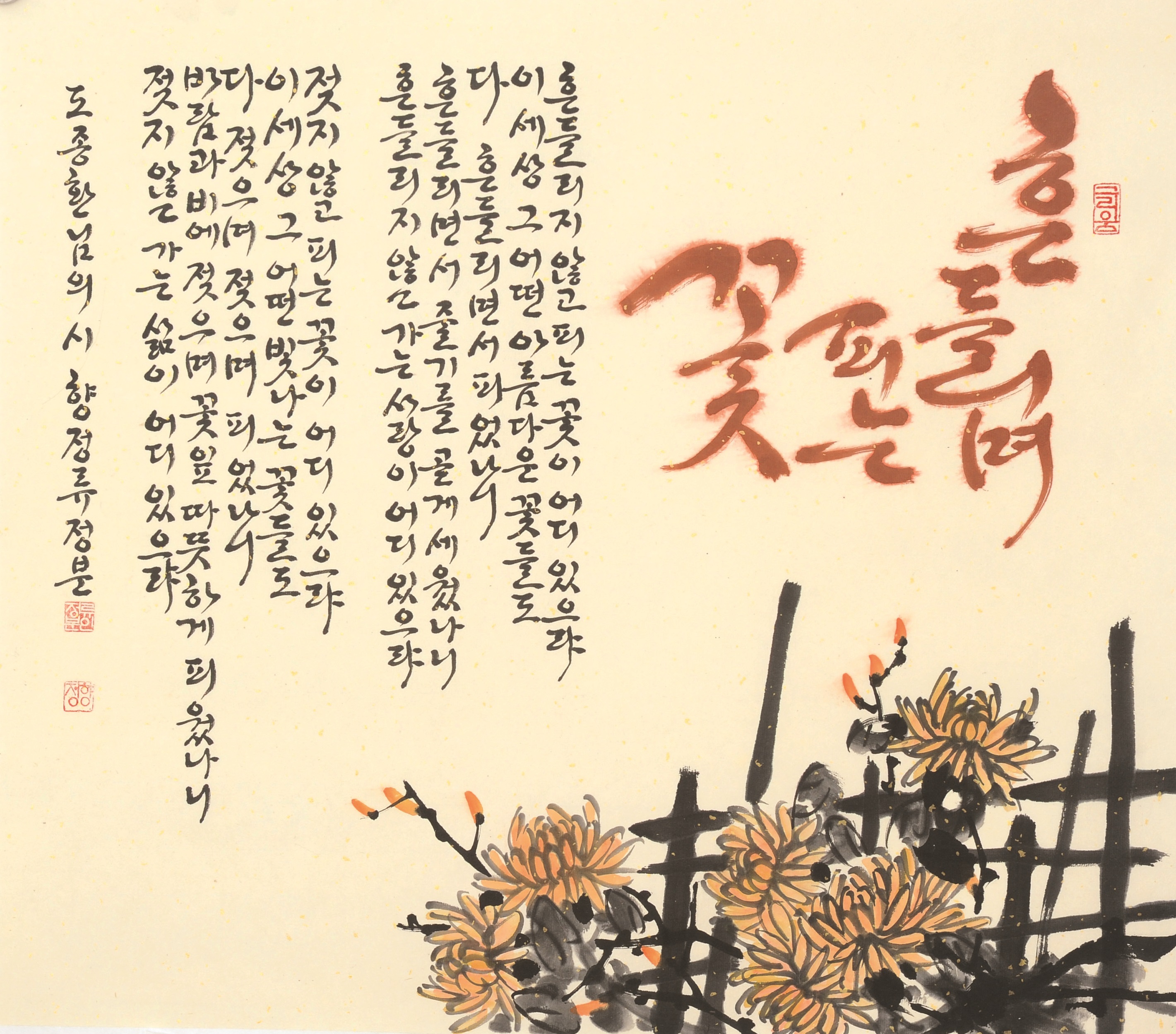 광일서예교습소