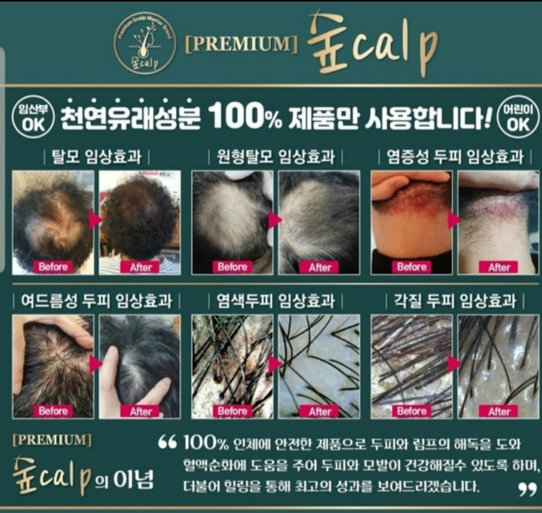 숲칼프 창원아티움시티점