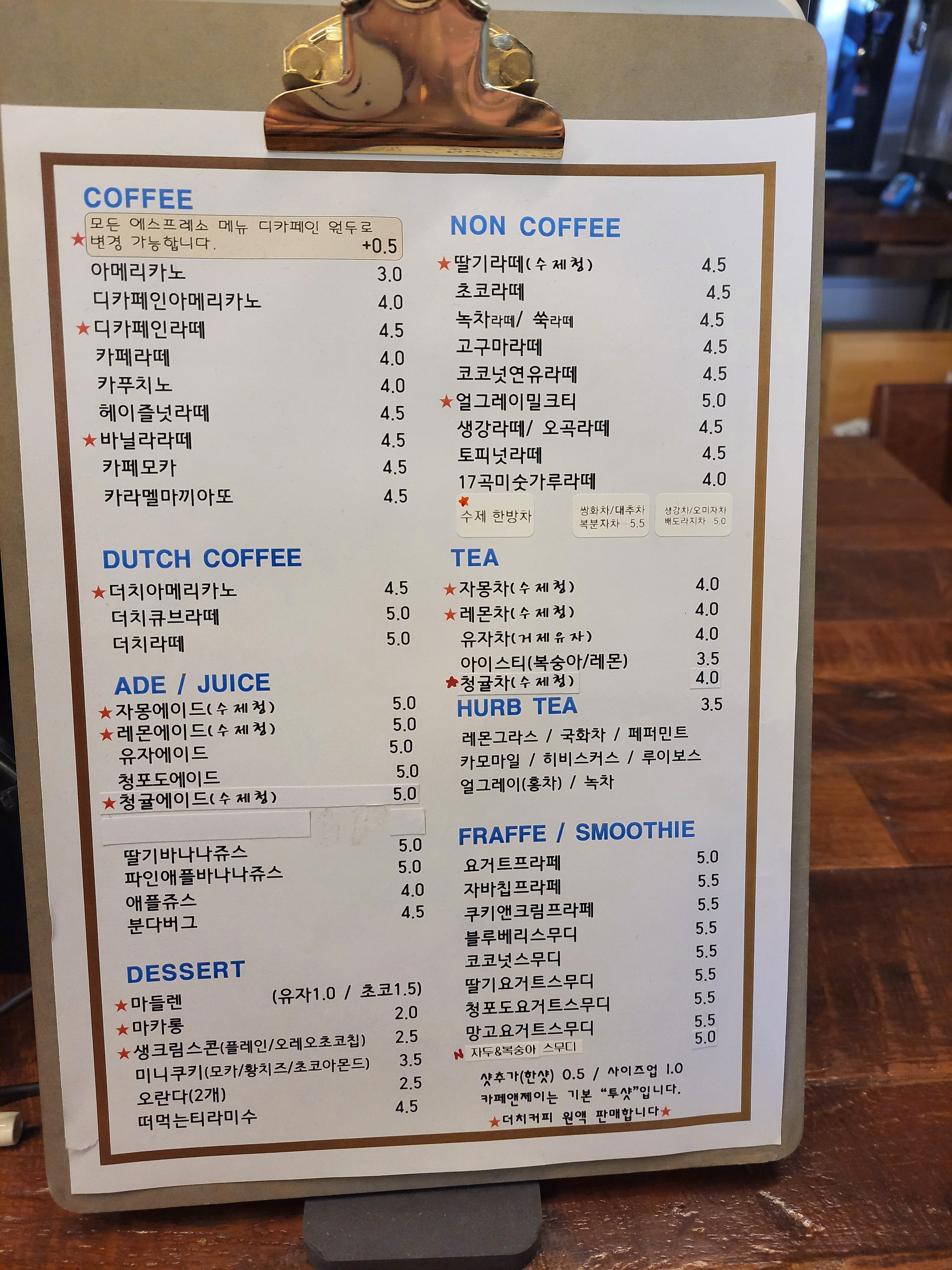 카페앤제이