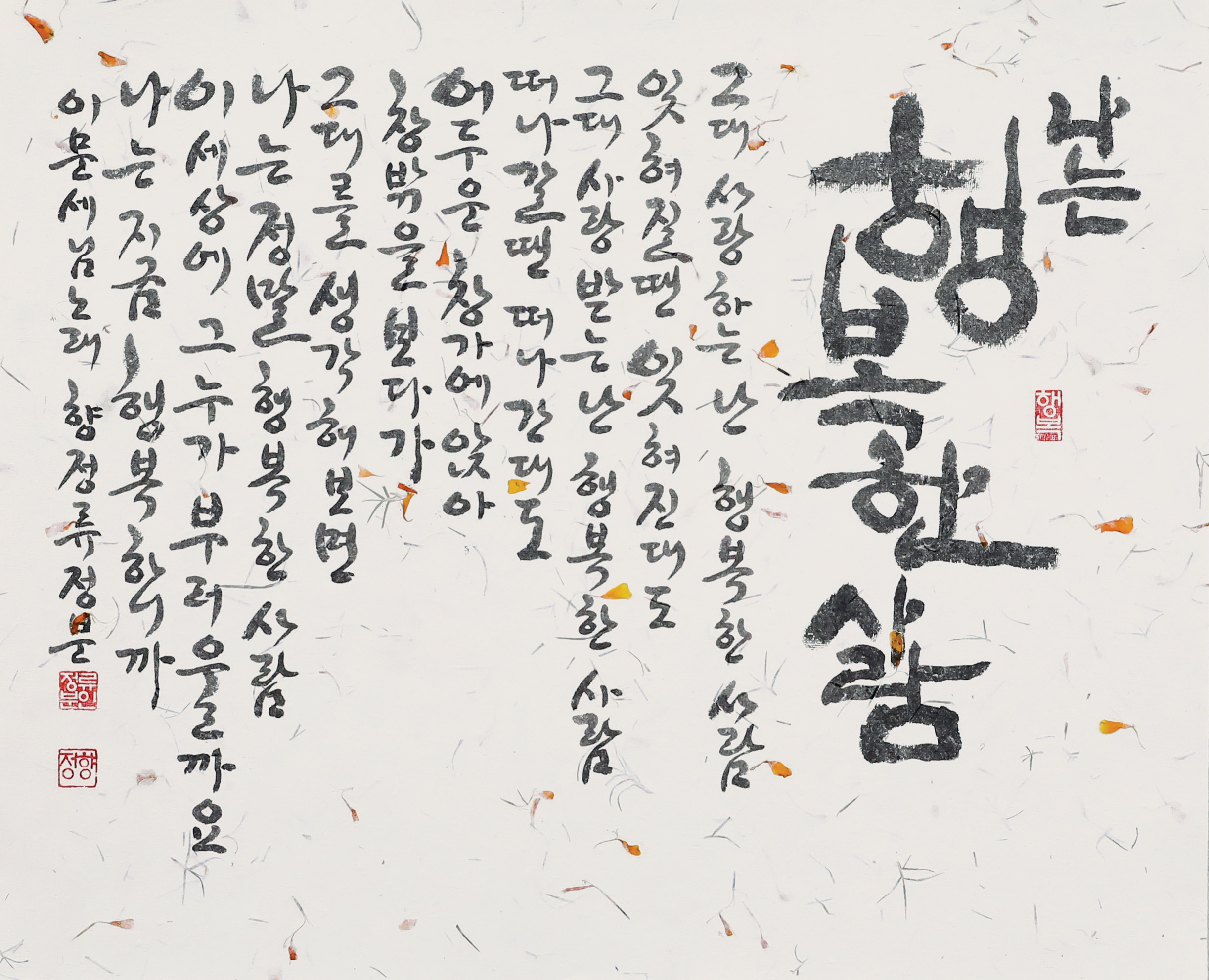 광일서예교습소