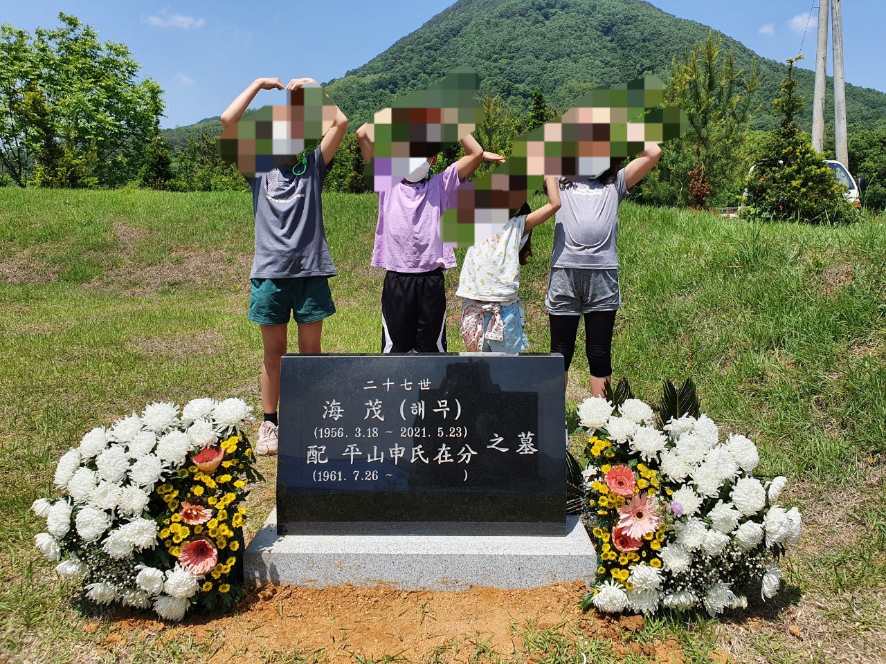 한울장례서비스