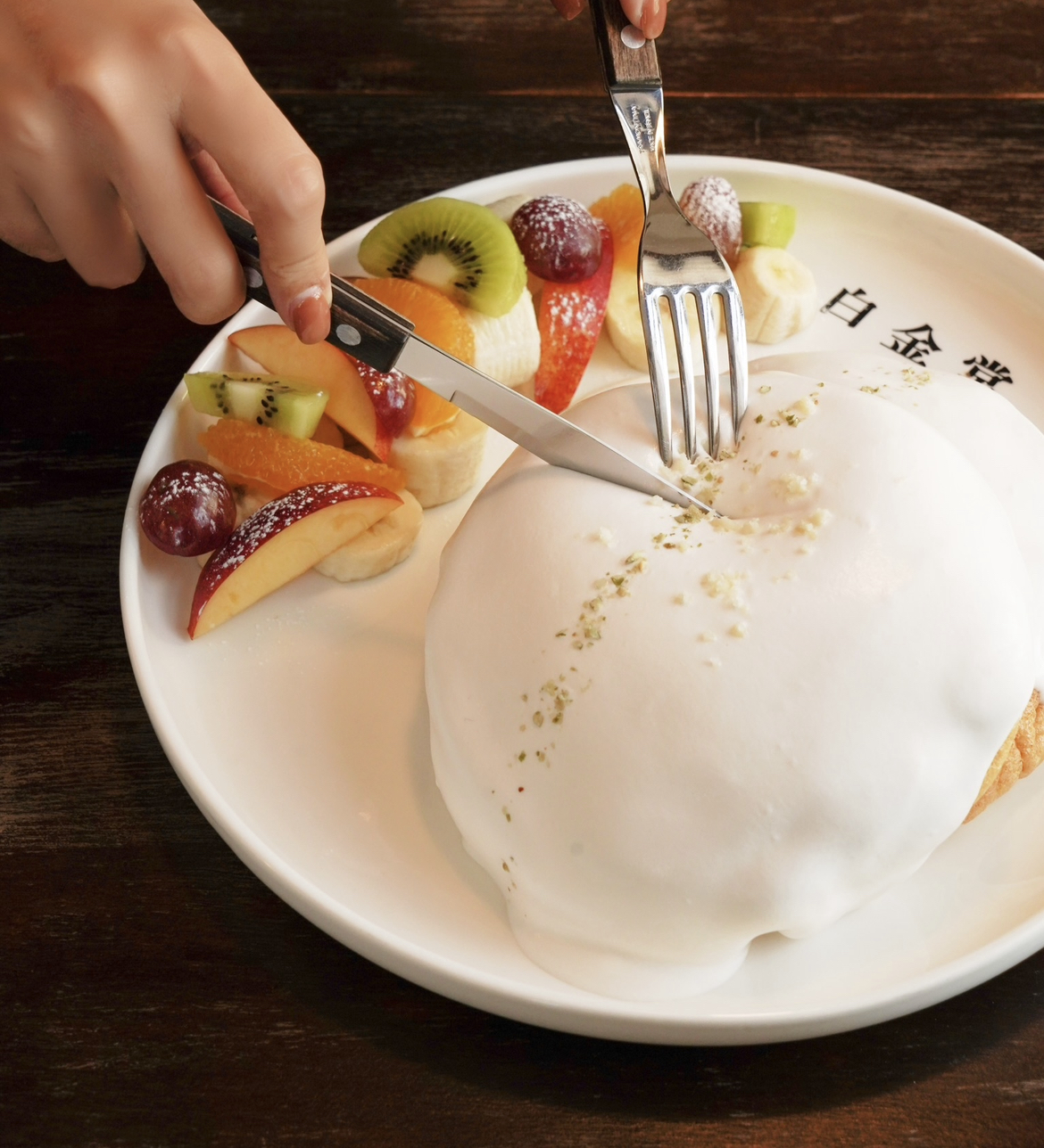 백금당 부산명지점