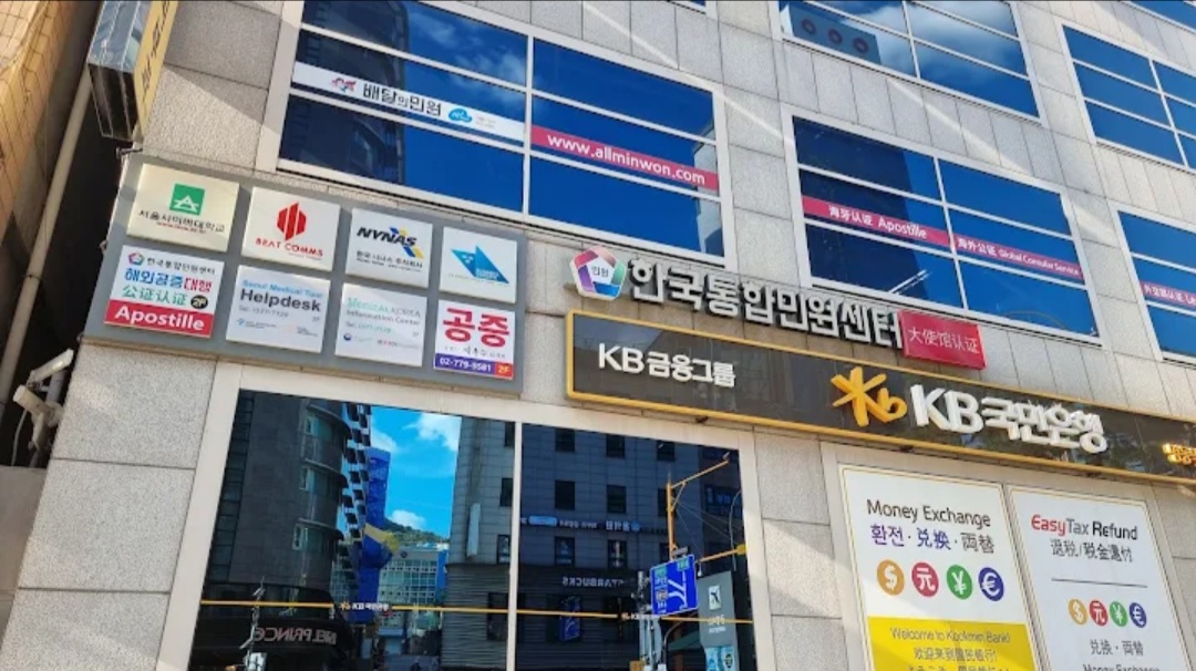 공증인박종수사무소 이미지