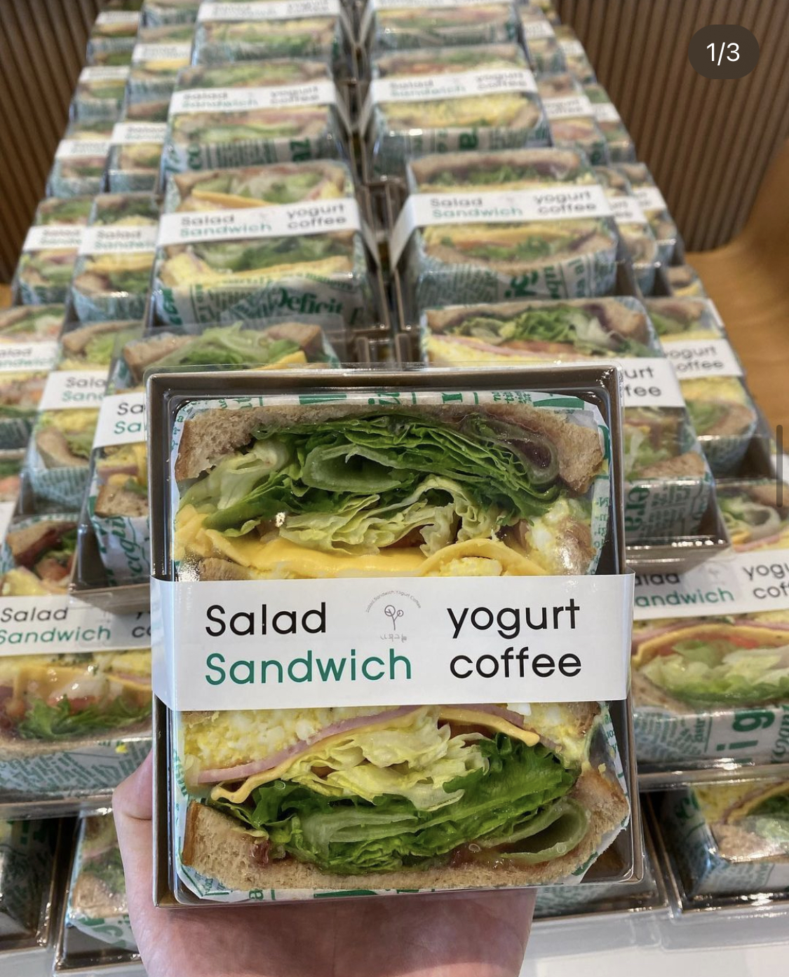 나무그늘