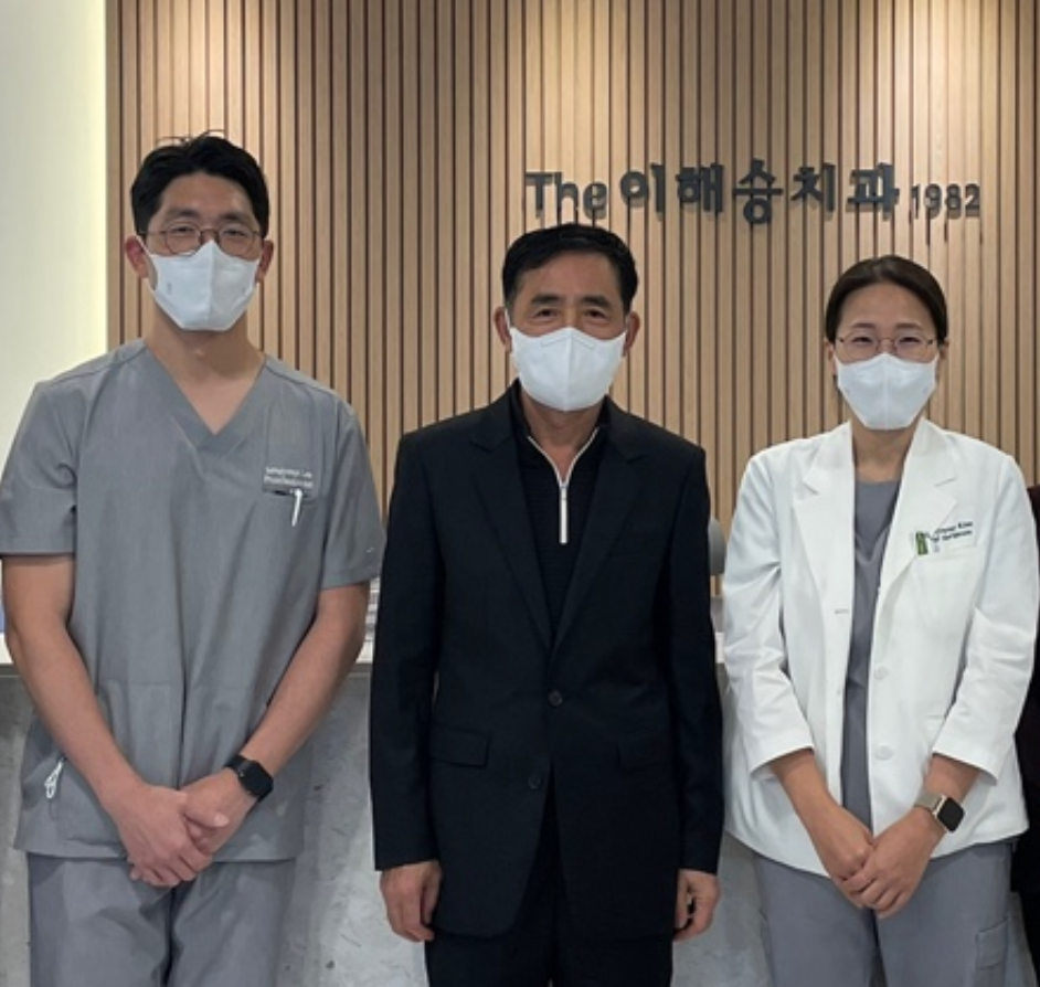 The이해승치과의원 대표 이미지