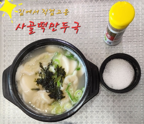 홍가네숯불갈비