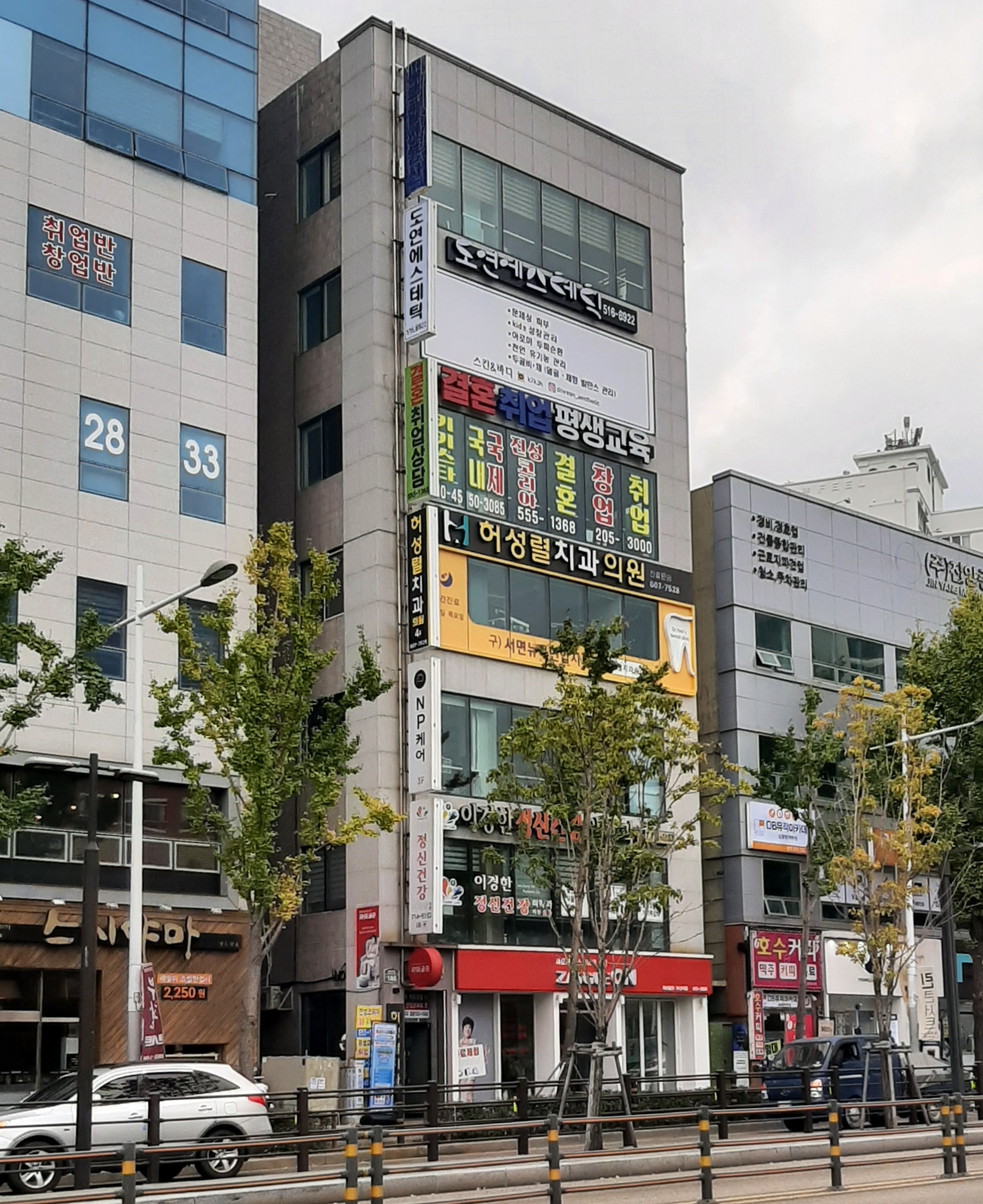 허성렬치과의원 대표 이미지