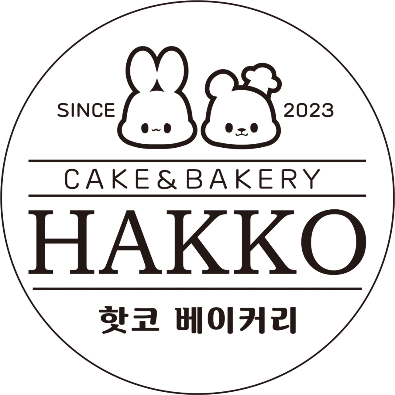 핫코베이커리