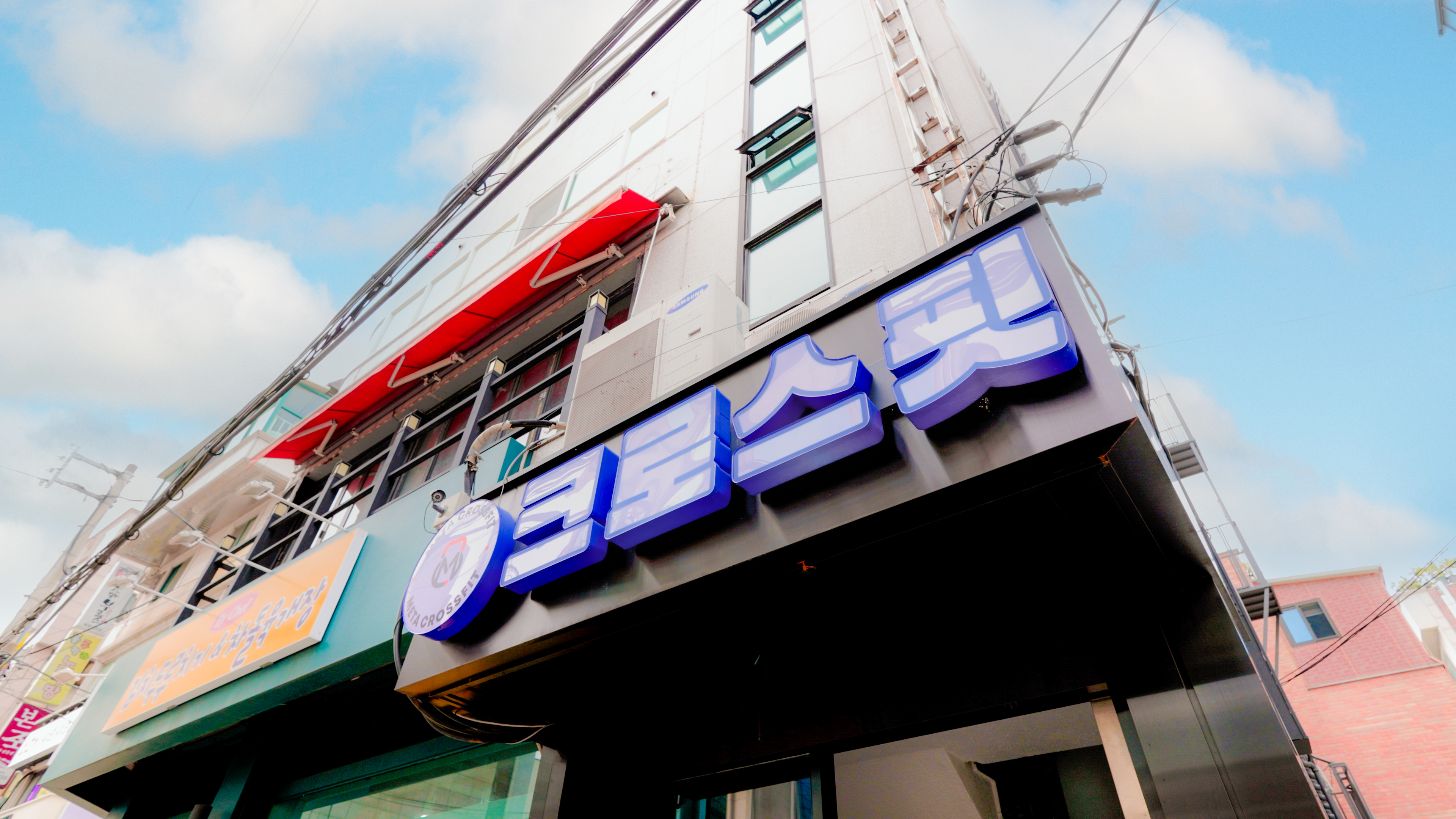 메타 크로스핏 내부 이미지