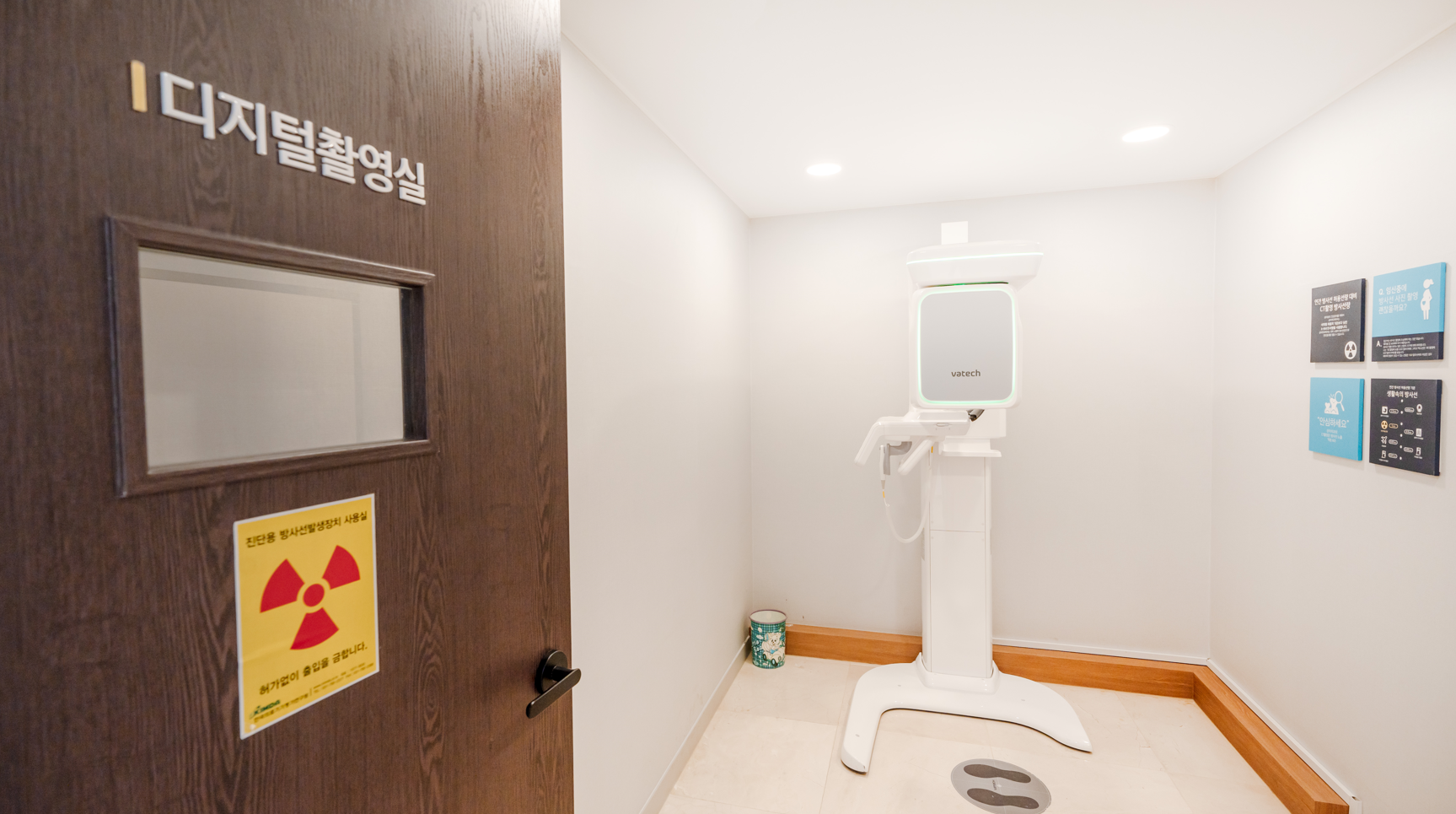 상아치과의원 대표 이미지