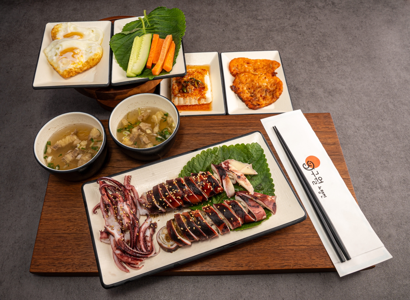 오징어통찜