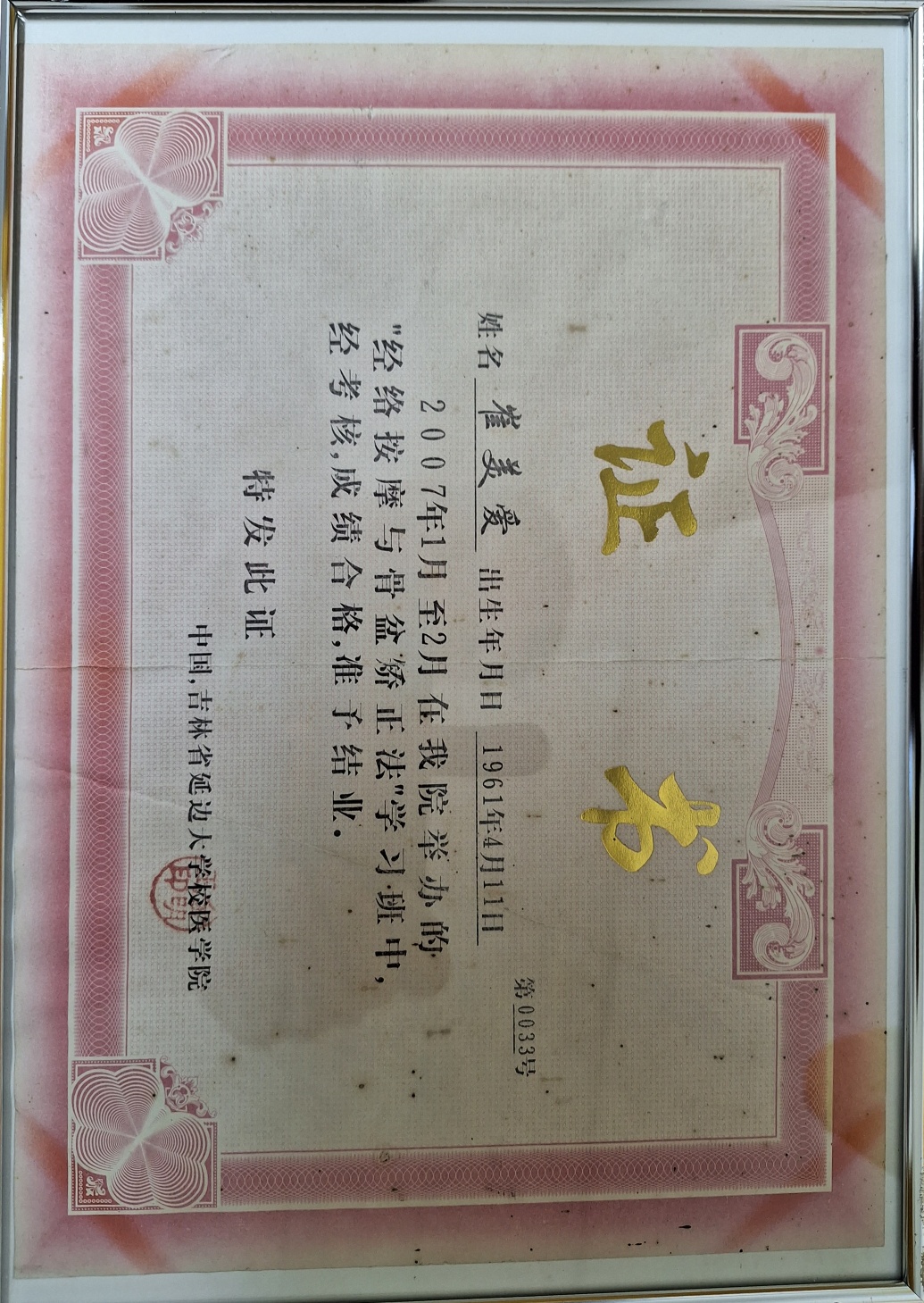 의령피부관리실 대표 이미지