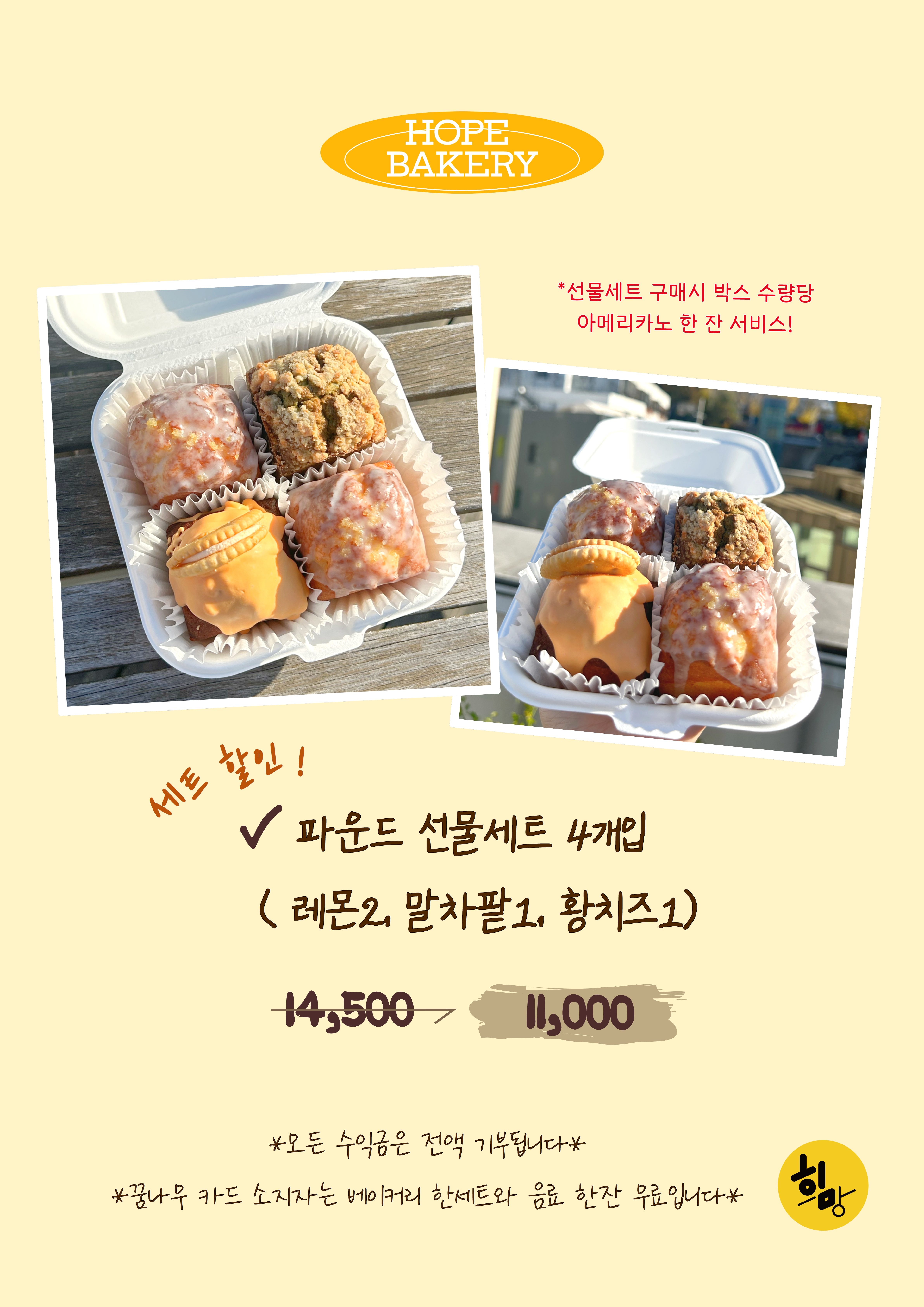 요리를통한도시재생 사회적협동조합
