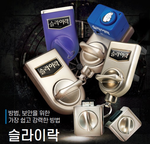 글로리텍