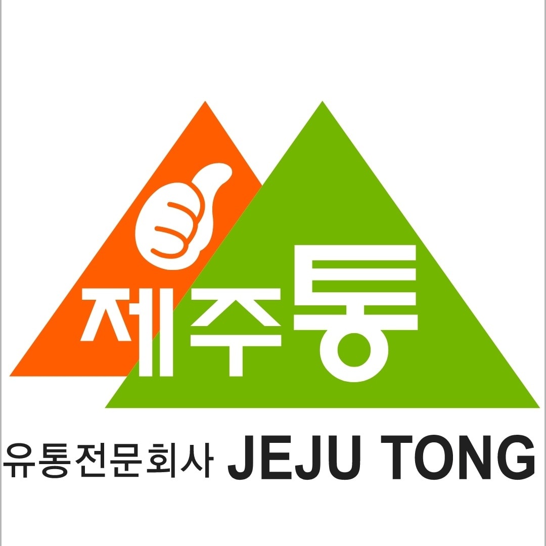 제주통