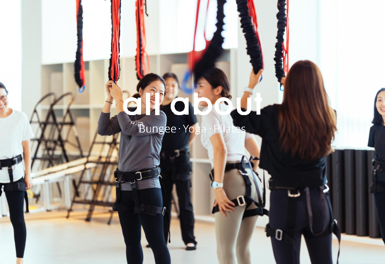 올어바웃 번지앤요가 대표 이미지