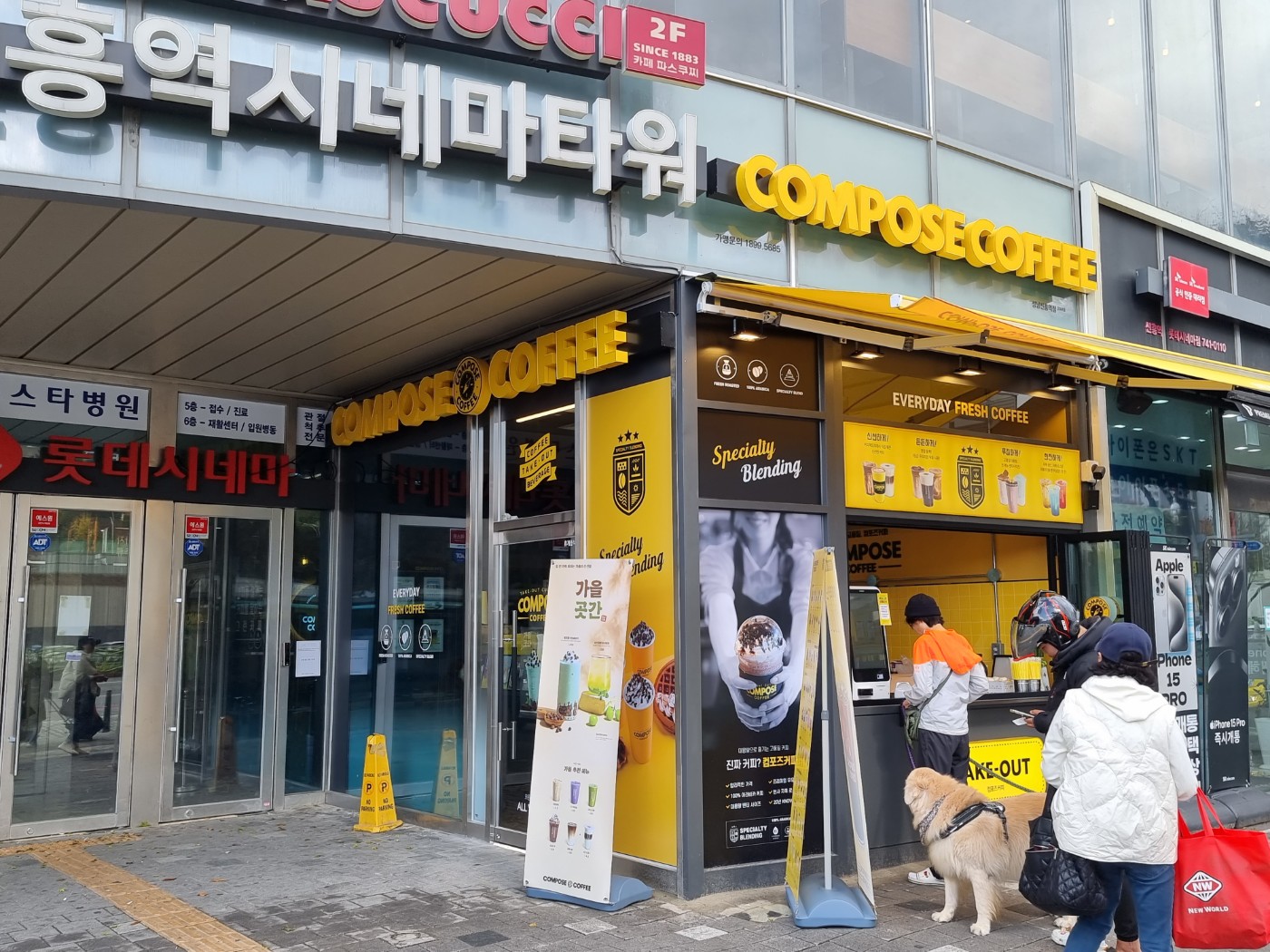 컴포즈커피 성남신흥역점